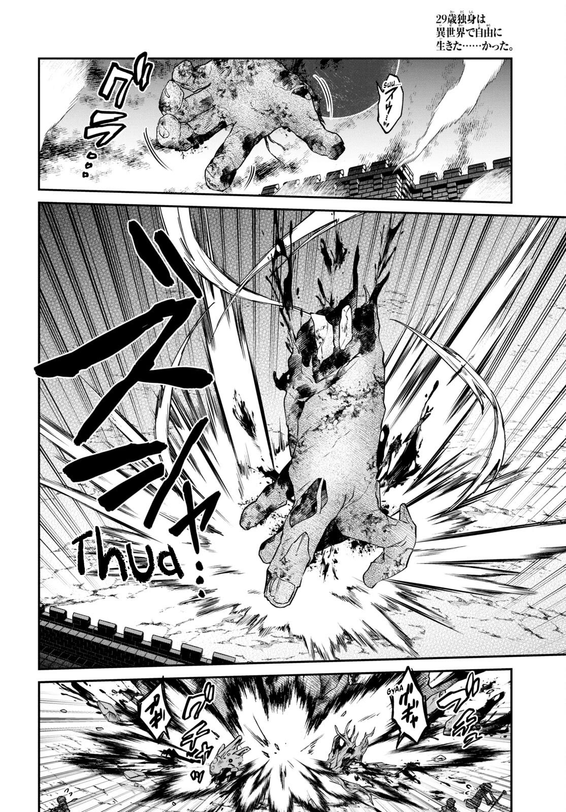 29-sai Dokushin wa Isekai de Jiyuu ni Ikita……katta Chapter 33.1 page 4 - Chapter 33.1 - 33.5