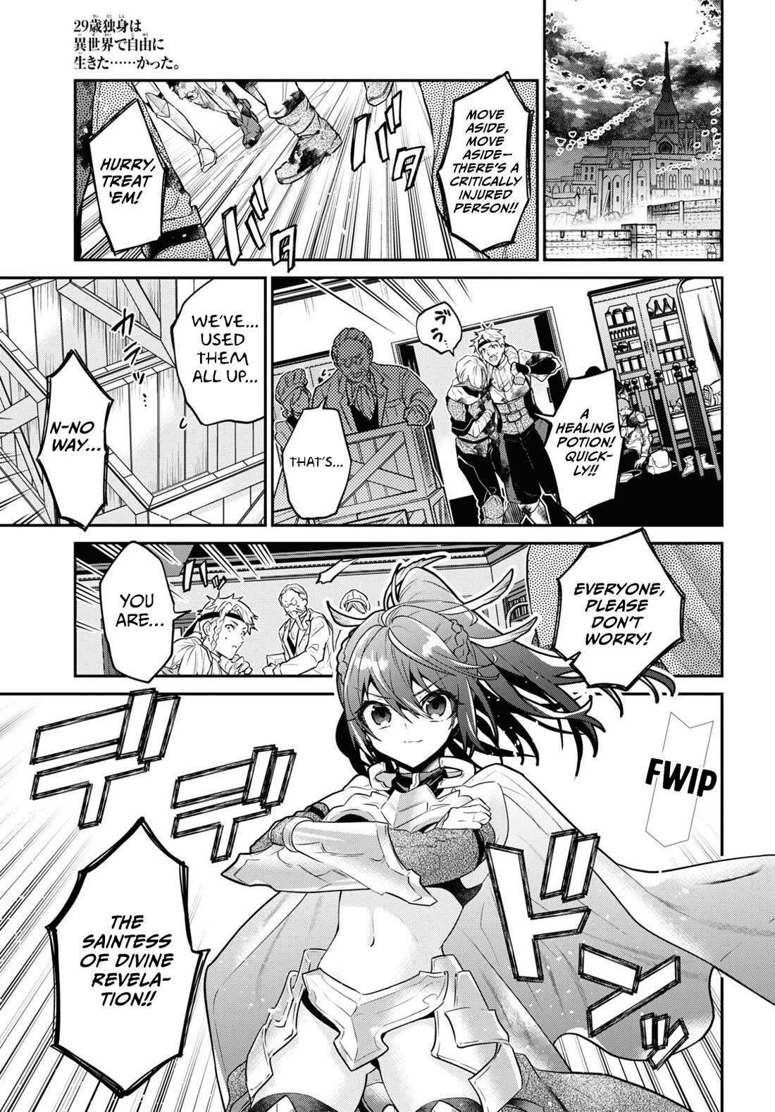 29-sai Dokushin wa Isekai de Jiyuu ni Ikita……katta Chapter 33.1 page 41 - Chapter 33.1 - 33.5