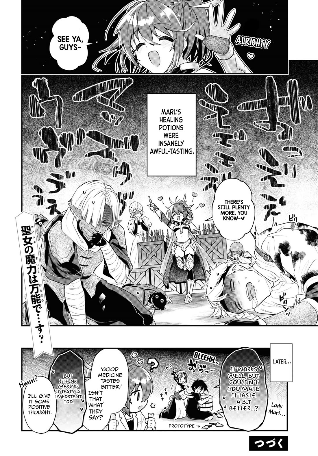 29-sai Dokushin wa Isekai de Jiyuu ni Ikita……katta Chapter 33.1 page 46 - Chapter 33.1 - 33.5