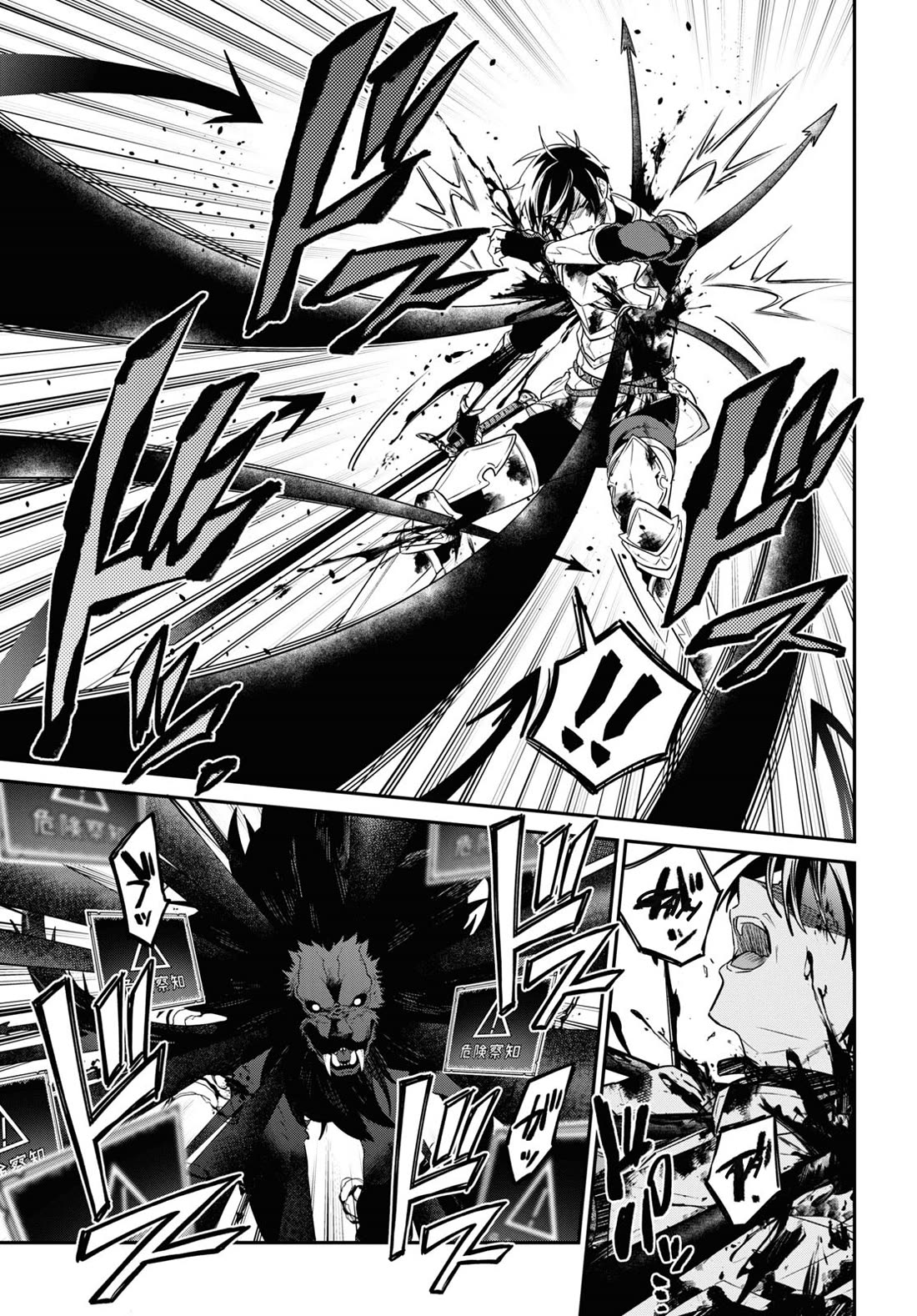29-sai Dokushin wa Isekai de Jiyuu ni Ikita……katta Chapter 34.1 page 19 - Chapter 34.1 - 34.3