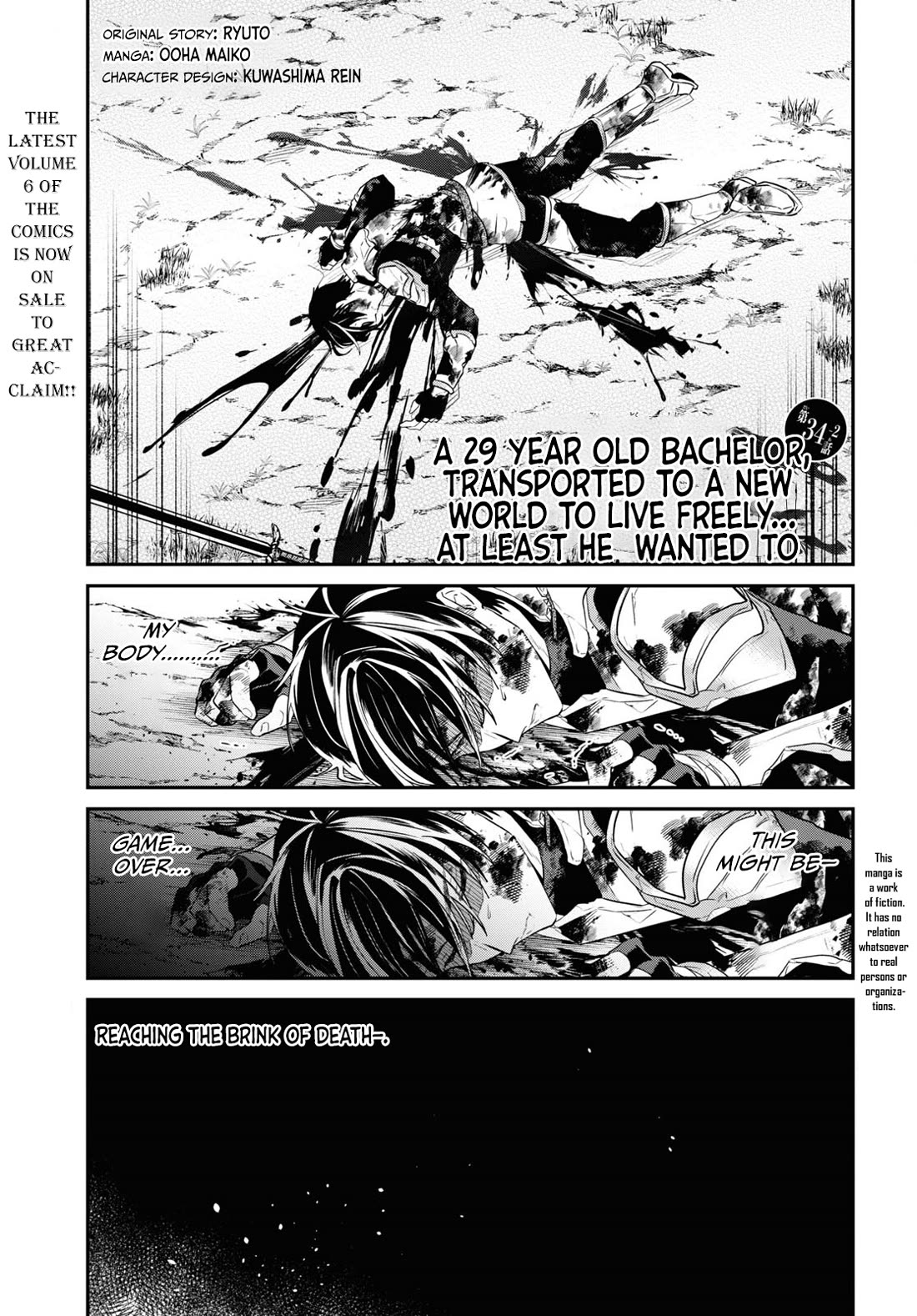 29-sai Dokushin wa Isekai de Jiyuu ni Ikita……katta Chapter 34.1 page 25 - Chapter 34.1 - 34.3