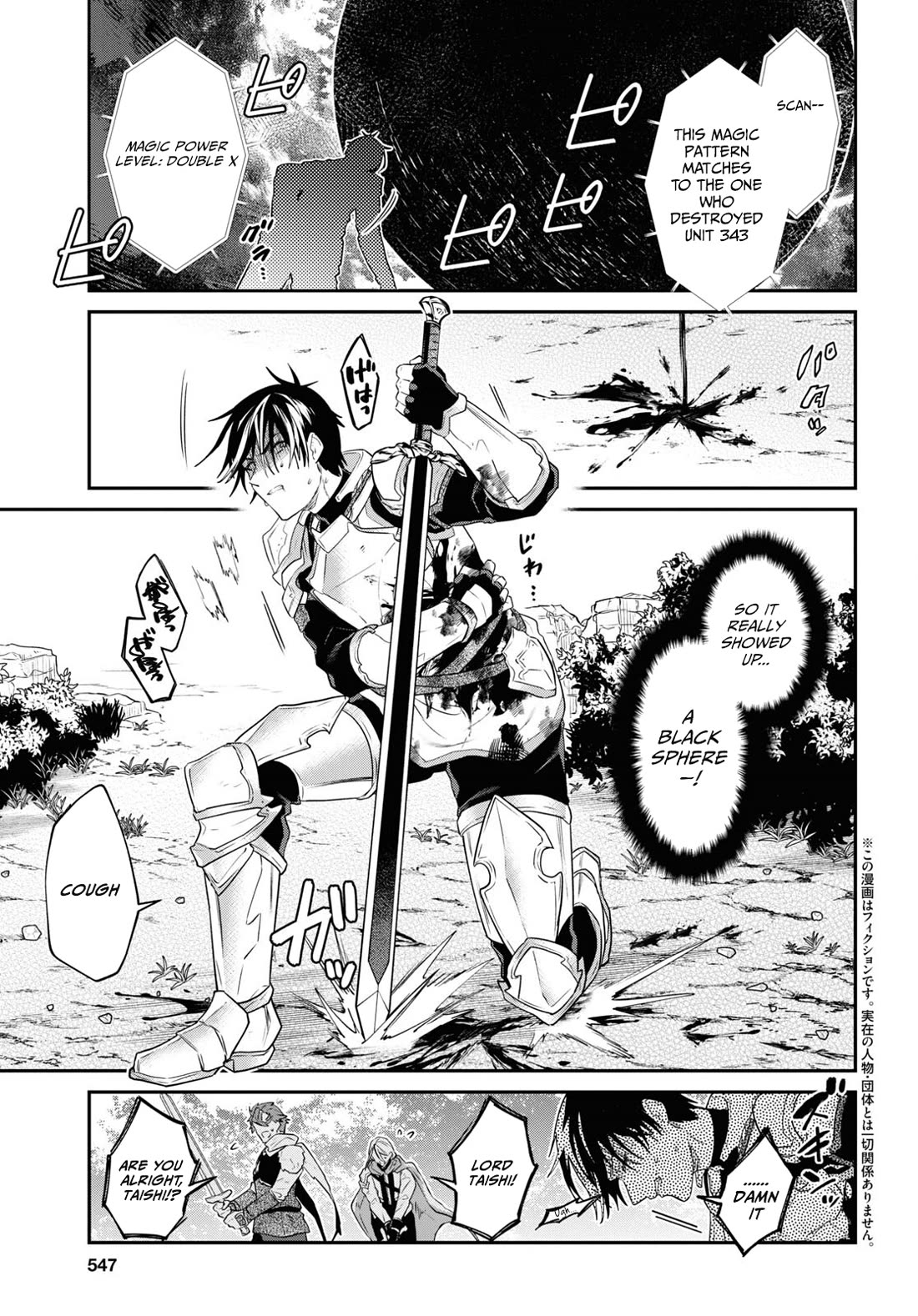 29-sai Dokushin wa Isekai de Jiyuu ni Ikita……katta Chapter 34.1 page 5 - Chapter 34.1 - 34.3