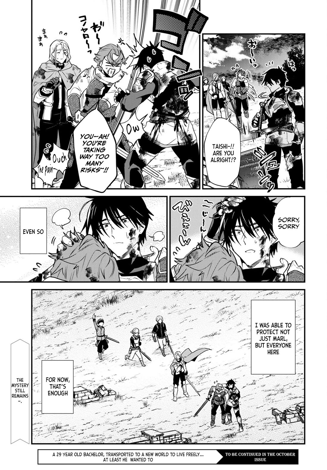 29-sai Dokushin wa Isekai de Jiyuu ni Ikita……katta Chapter 34.1 page 50 - Chapter 34.1 - 34.3