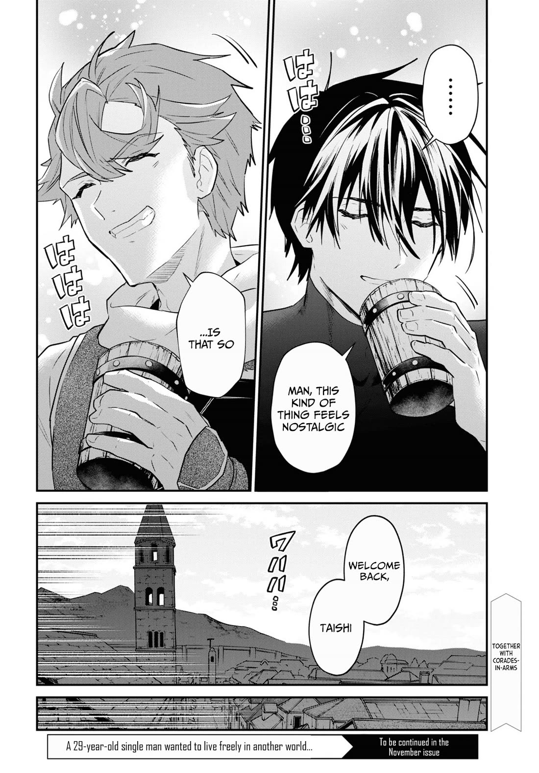 29-sai Dokushin wa Isekai de Jiyuu ni Ikita……katta Chapter 35.1 page 10 - Chapter 35.1 - 35.3