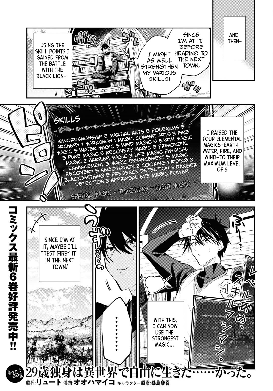 29-sai Dokushin wa Isekai de Jiyuu ni Ikita……katta Chapter 35.1 page 12 - Chapter 35.1 - 35.3