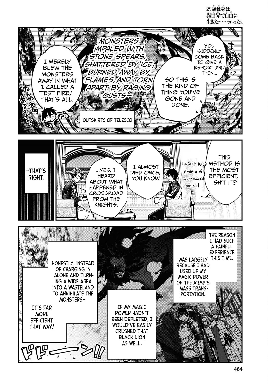29-sai Dokushin wa Isekai de Jiyuu ni Ikita……katta Chapter 35.1 page 15 - Chapter 35.1 - 35.3
