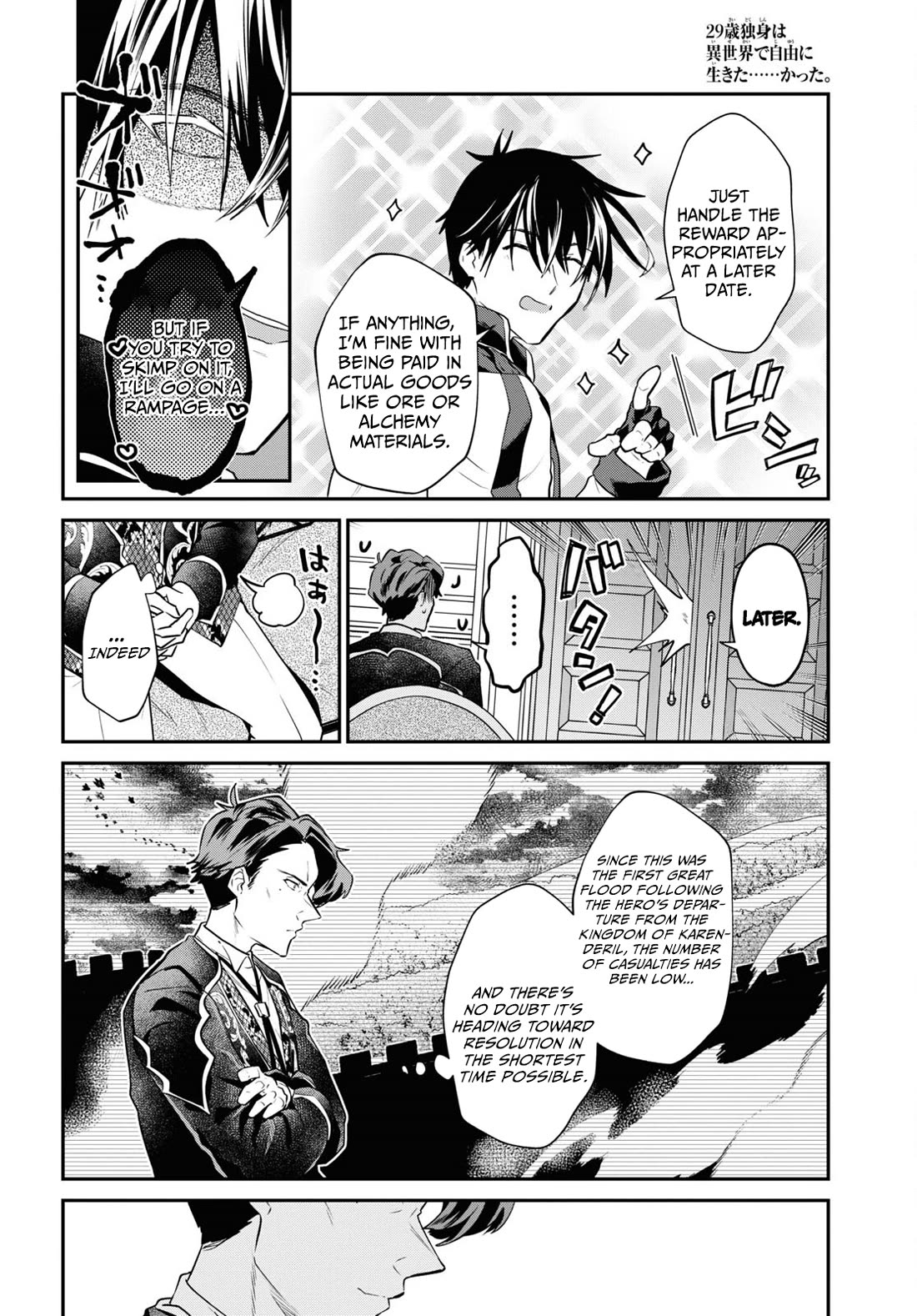 29-sai Dokushin wa Isekai de Jiyuu ni Ikita……katta Chapter 35.1 page 17 - Chapter 35.1 - 35.3