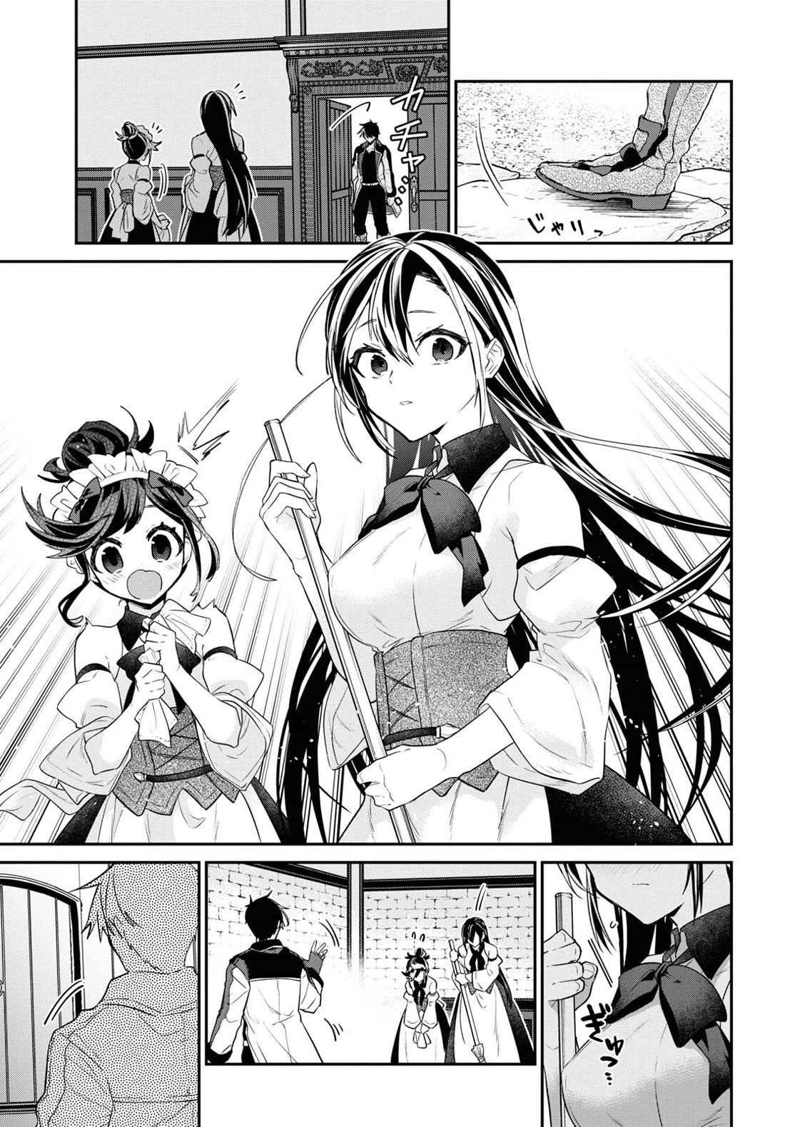 29-sai Dokushin wa Isekai de Jiyuu ni Ikita……katta Chapter 35.1 page 22 - Chapter 35.1 - 35.3