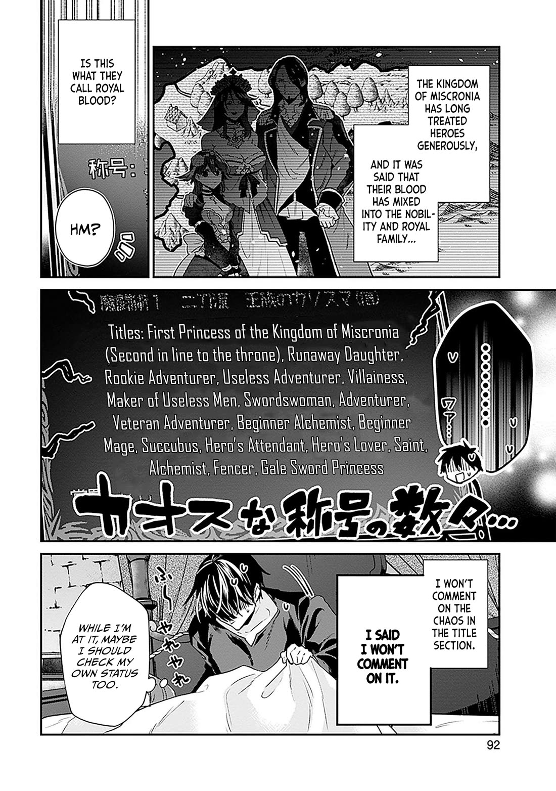29-sai Dokushin wa Isekai de Jiyuu ni Ikita……katta Chapter 36.1 page 9 - Chapter 36.1 - 36.3