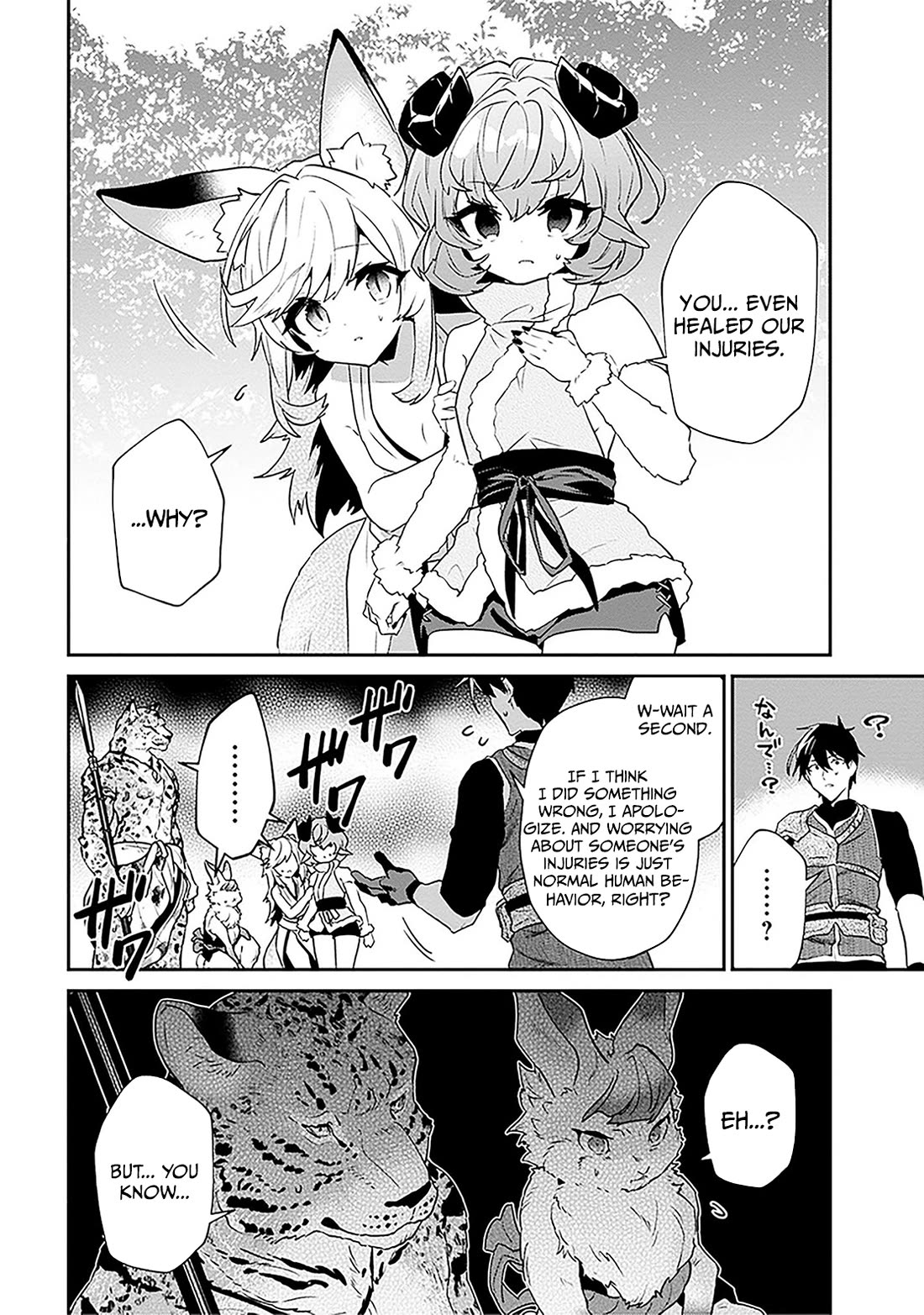 29-sai Dokushin wa Isekai de Jiyuu ni Ikita……katta Chapter 37.1 page 11 - Chapter 37.1 - 37.2