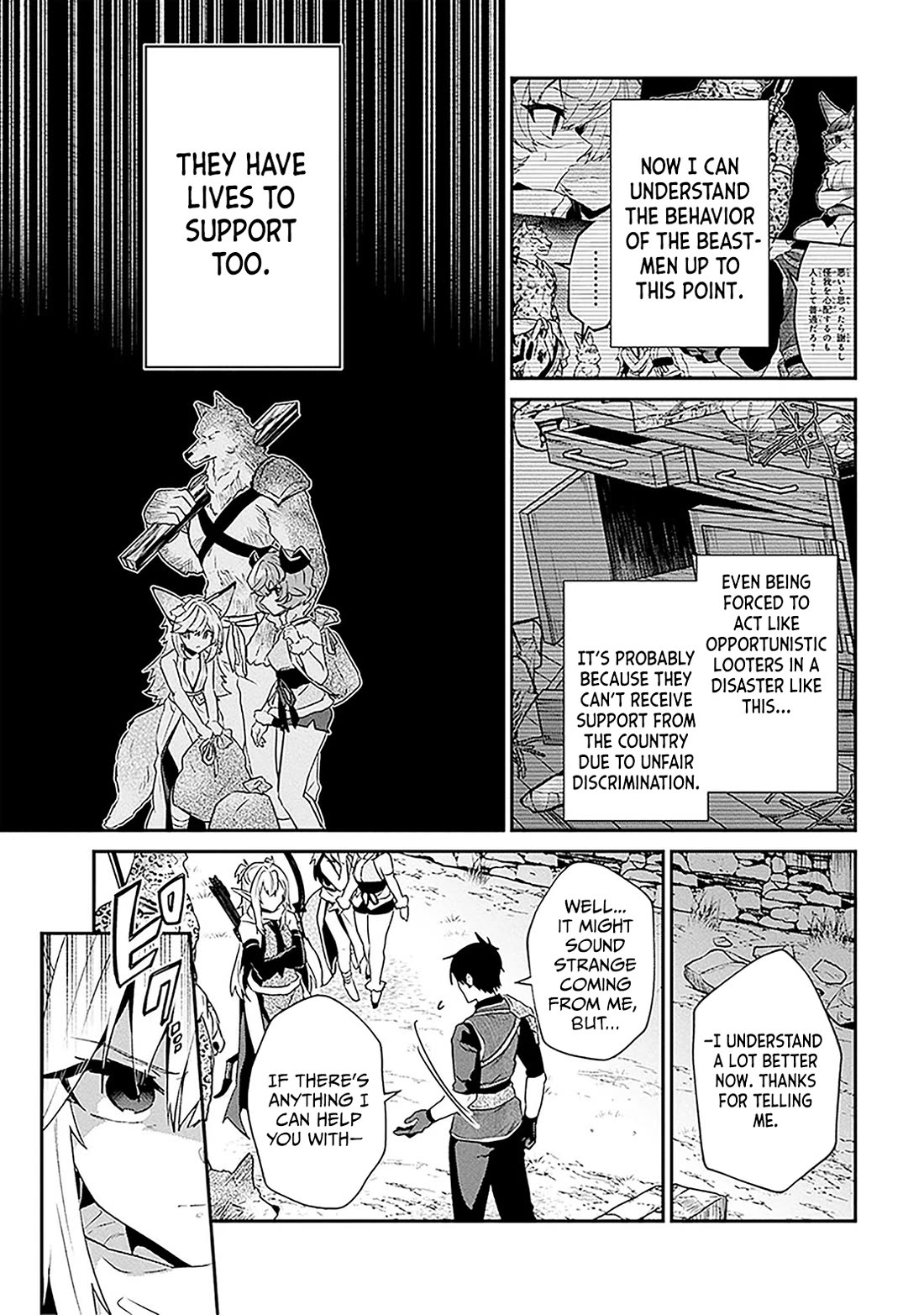 29-sai Dokushin wa Isekai de Jiyuu ni Ikita……katta Chapter 37.1 page 17 - Chapter 37.1 - 37.2