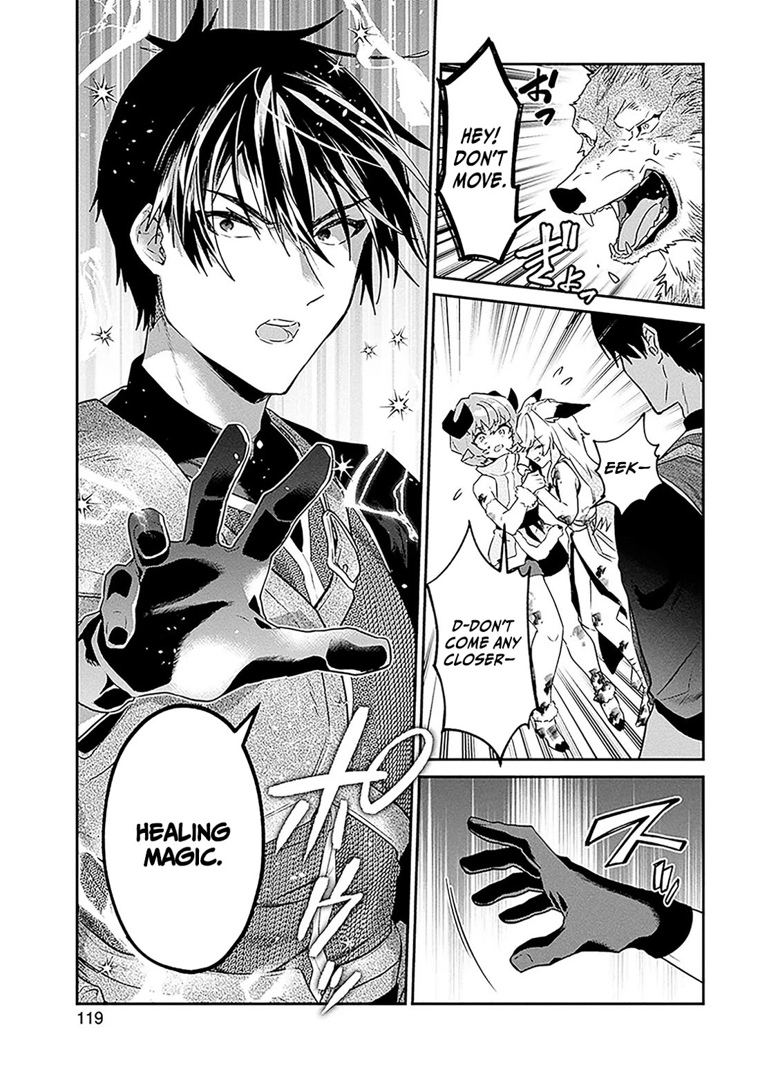29-sai Dokushin wa Isekai de Jiyuu ni Ikita……katta Chapter 37.1 page 4 - Chapter 37.1 - 37.2