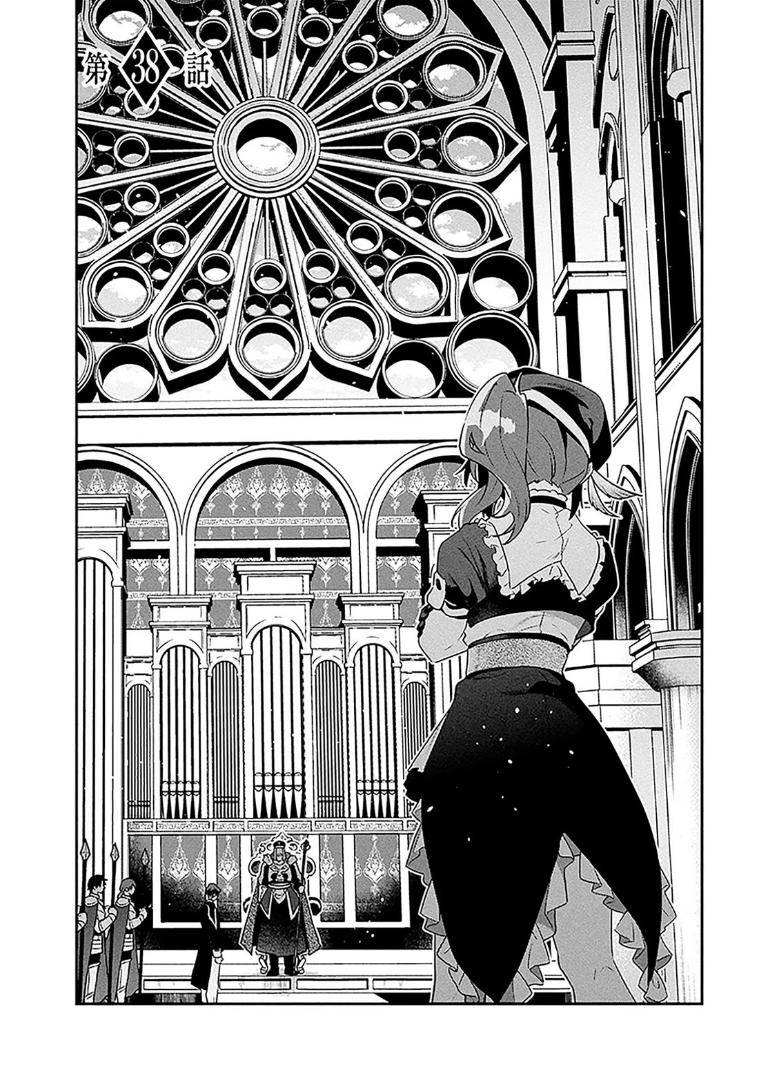 29-sai Dokushin wa Isekai de Jiyuu ni Ikita……katta Chapter 38.1 page 2 - Chapter 38.1 - 38.2