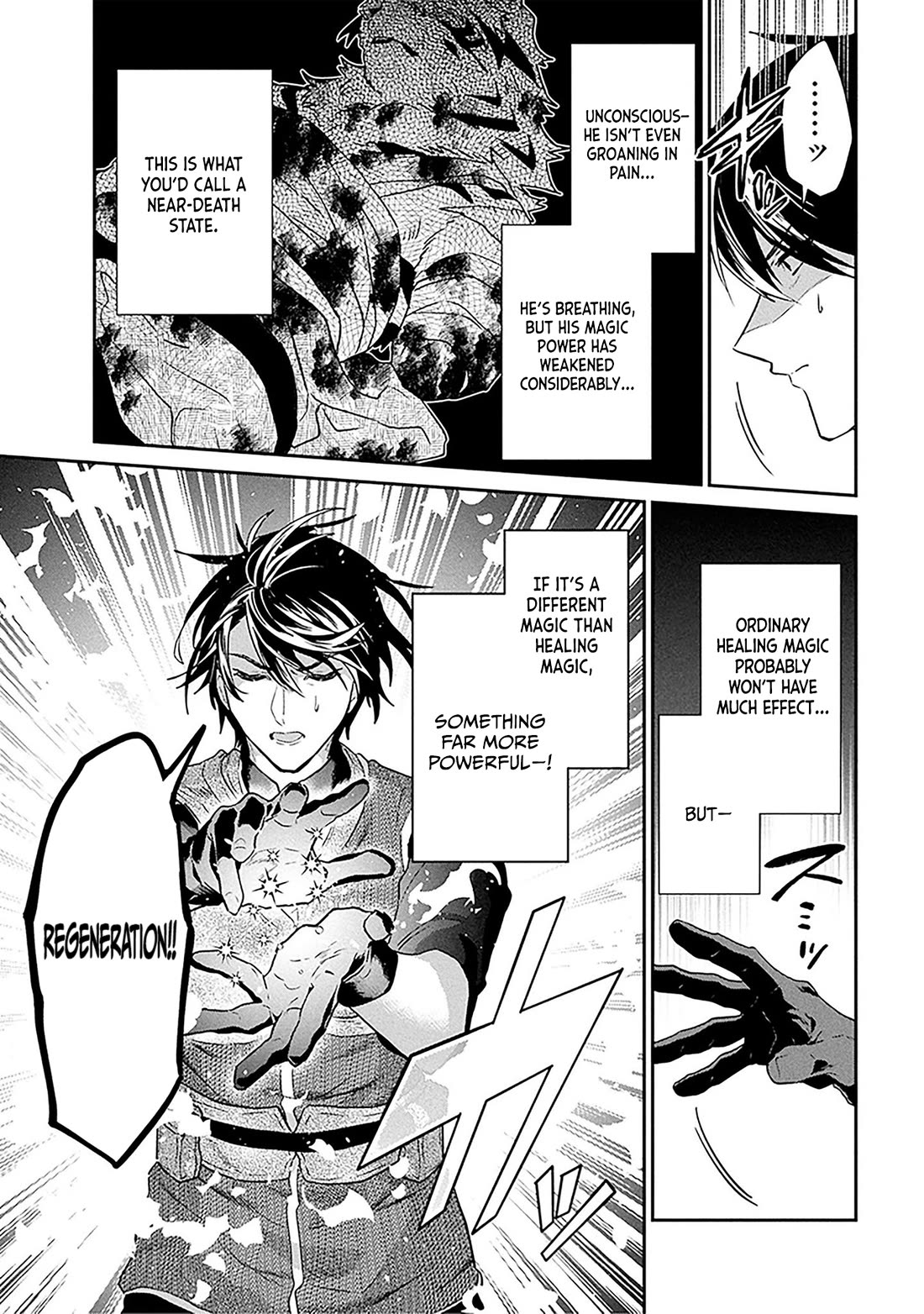 29-sai Dokushin wa Isekai de Jiyuu ni Ikita……katta Chapter 38.1 page 21 - Chapter 38.1 - 38.2