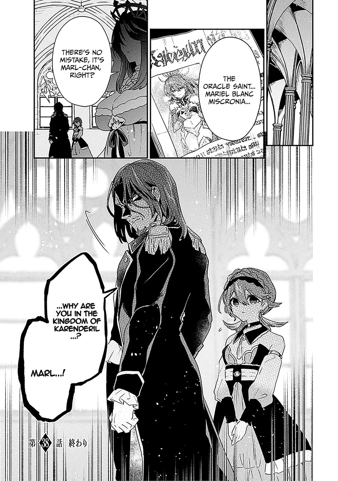 29-sai Dokushin wa Isekai de Jiyuu ni Ikita……katta Chapter 38.1 page 49 - Chapter 38.1 - 38.2
