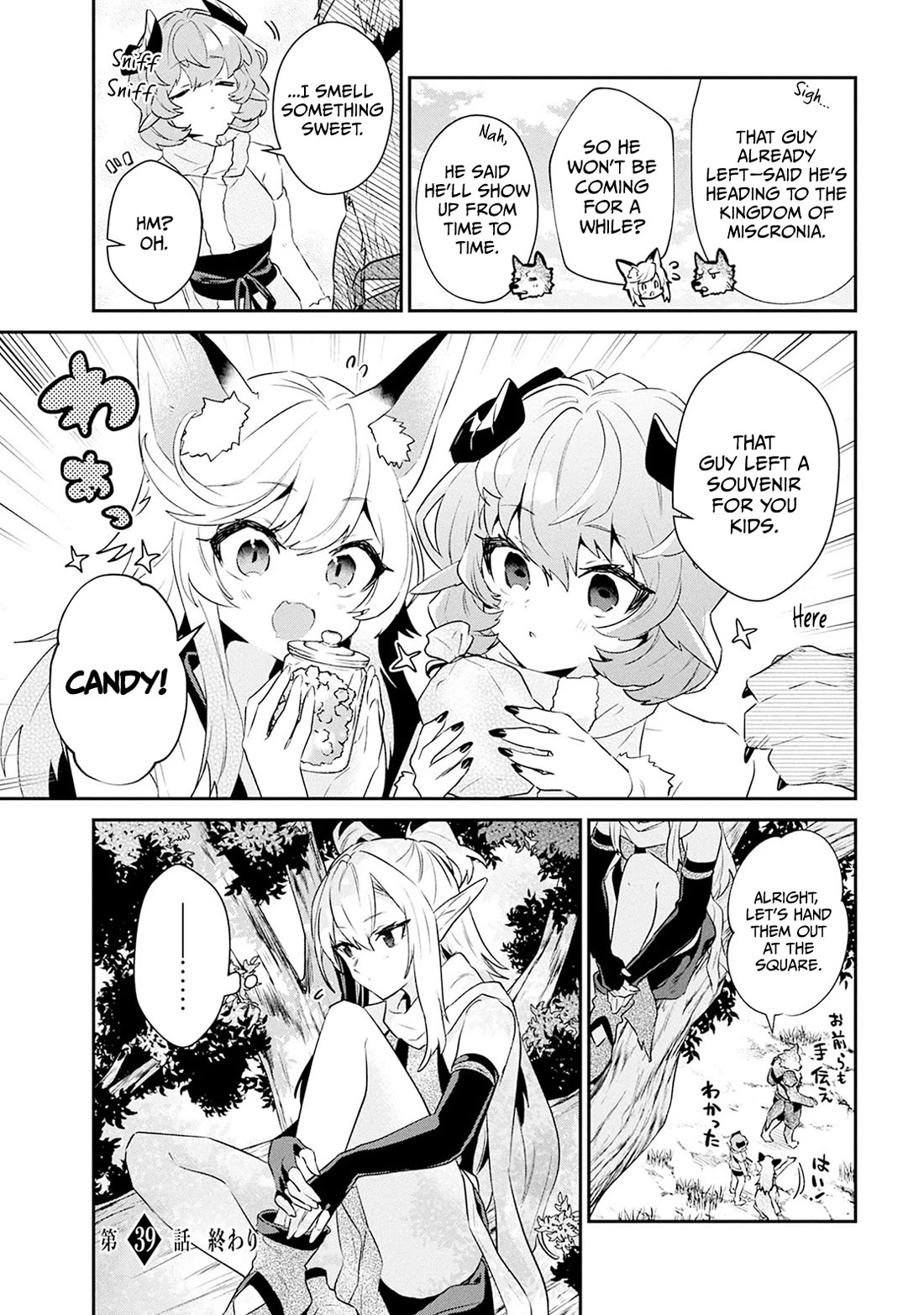 29-sai Dokushin wa Isekai de Jiyuu ni Ikita……katta Chapter 39.1 page 34 - Chapter 39.1 - 39.2