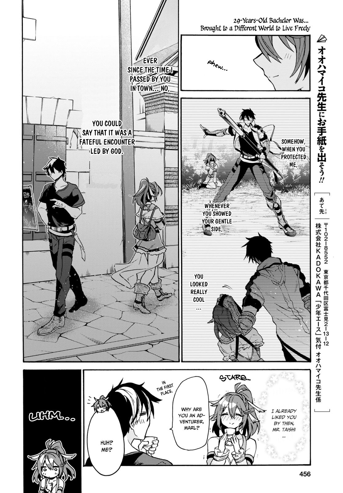 29-sai Dokushin wa Isekai de Jiyuu ni Ikita……katta Chapter 4.1 page 13 - Chapter 4.1 - 4.3
