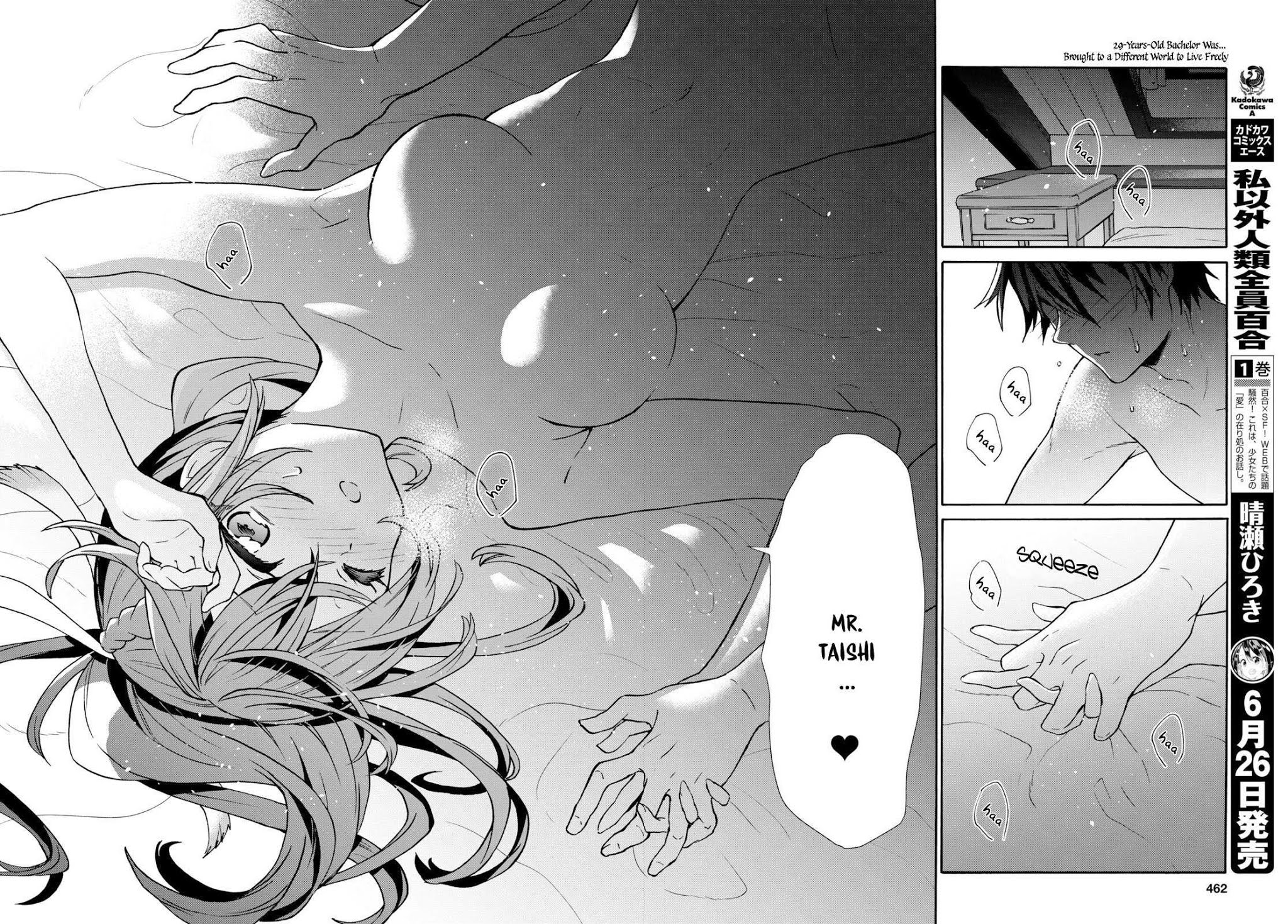 29-sai Dokushin wa Isekai de Jiyuu ni Ikita……katta Chapter 4.1 page 19 - Chapter 4.1 - 4.3