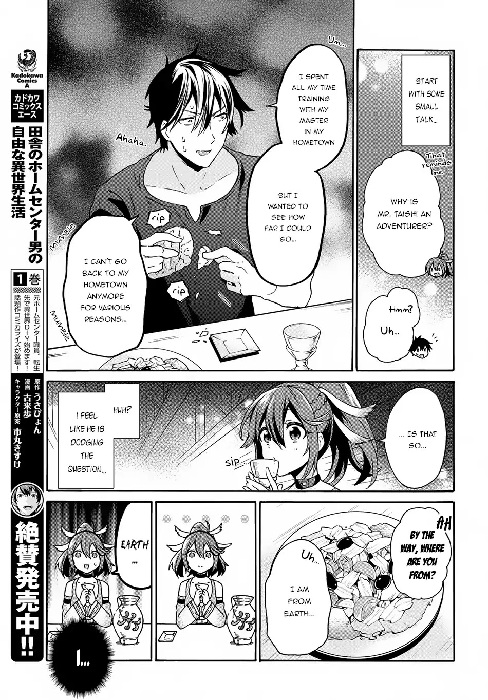 29-sai Dokushin wa Isekai de Jiyuu ni Ikita……katta Chapter 4.1 page 6 - Chapter 4.1 - 4.3