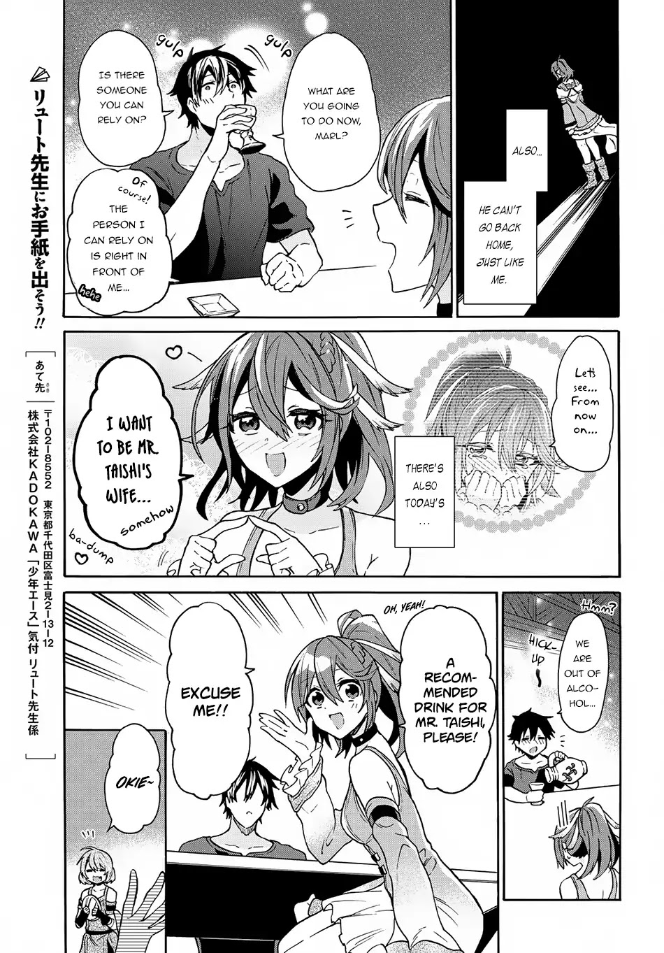29-sai Dokushin wa Isekai de Jiyuu ni Ikita……katta Chapter 4.1 page 8 - Chapter 4.1 - 4.3