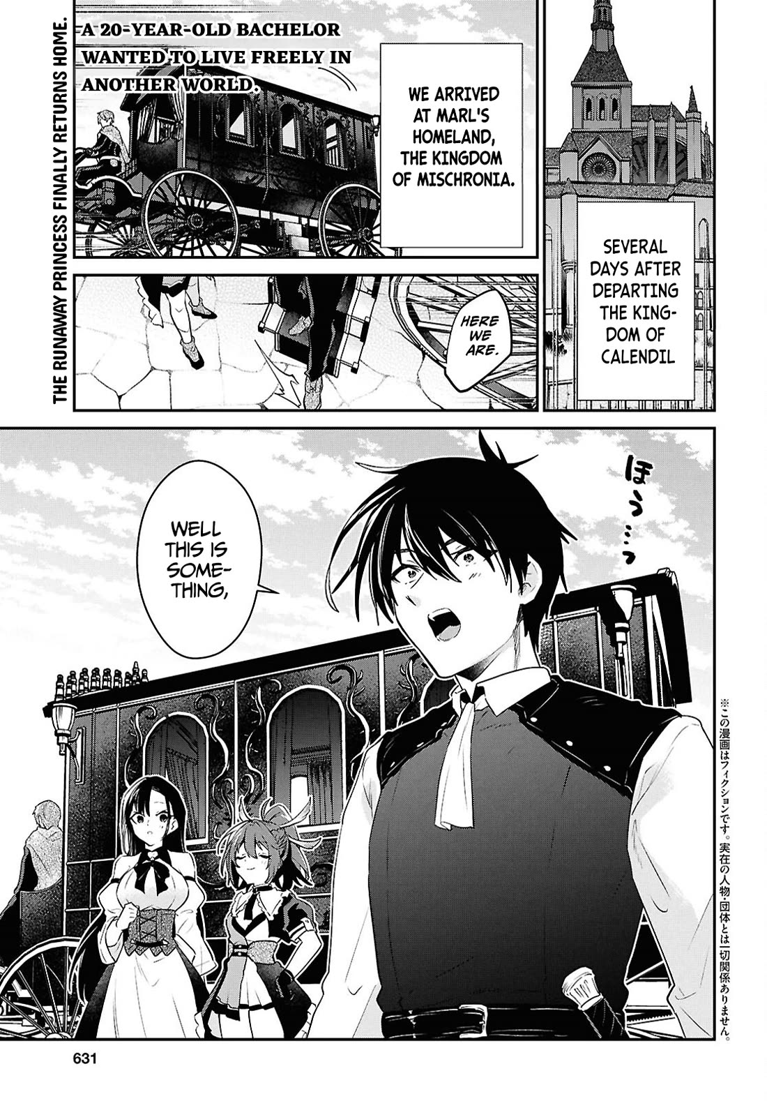 29-sai Dokushin wa Isekai de Jiyuu ni Ikita……katta Chapter 40 page 2 - Chapter 40