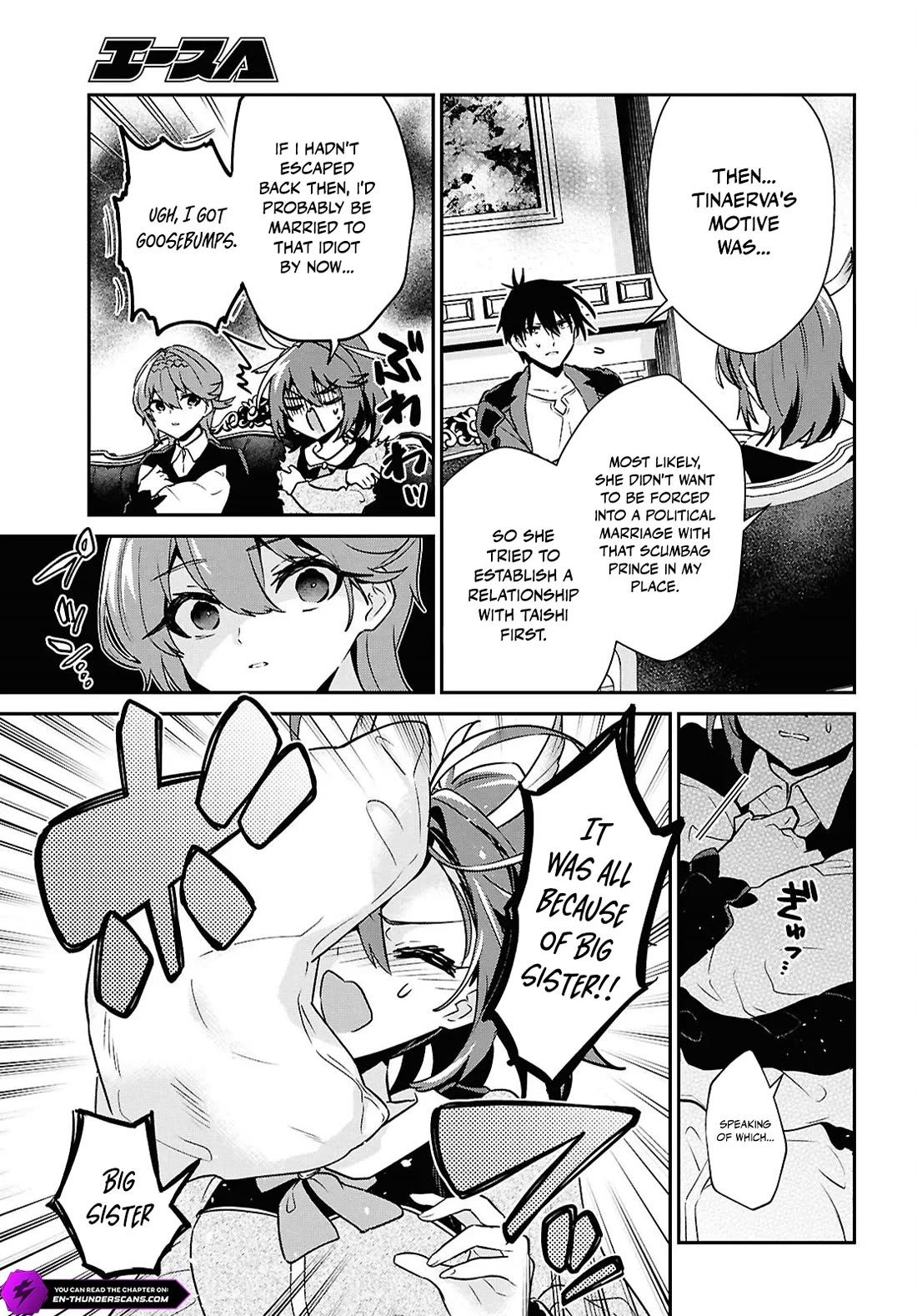 29-sai Dokushin wa Isekai de Jiyuu ni Ikita……katta Chapter 41 page 11 - Chapter 41