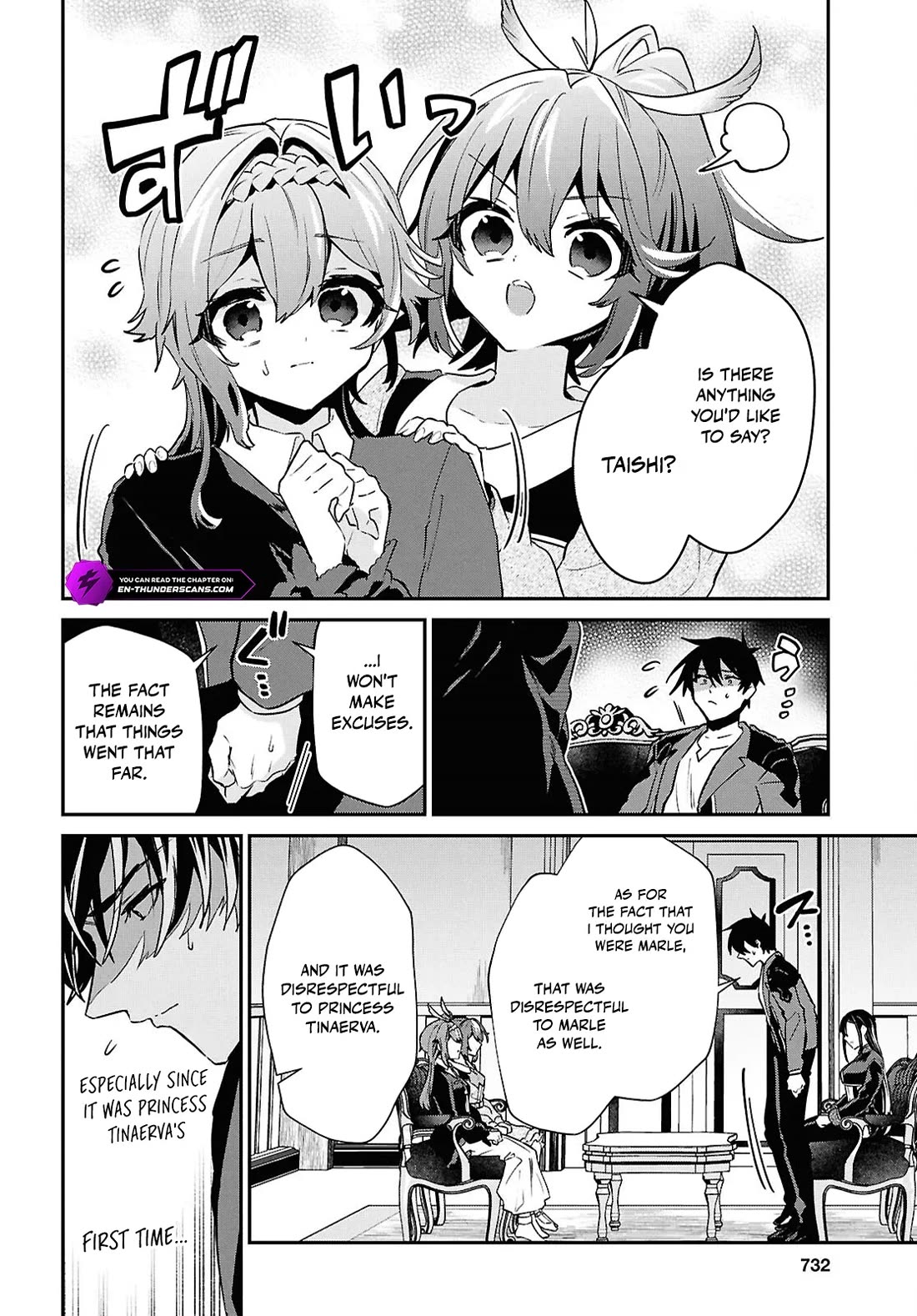 29-sai Dokushin wa Isekai de Jiyuu ni Ikita……katta Chapter 41 page 18 - Chapter 41