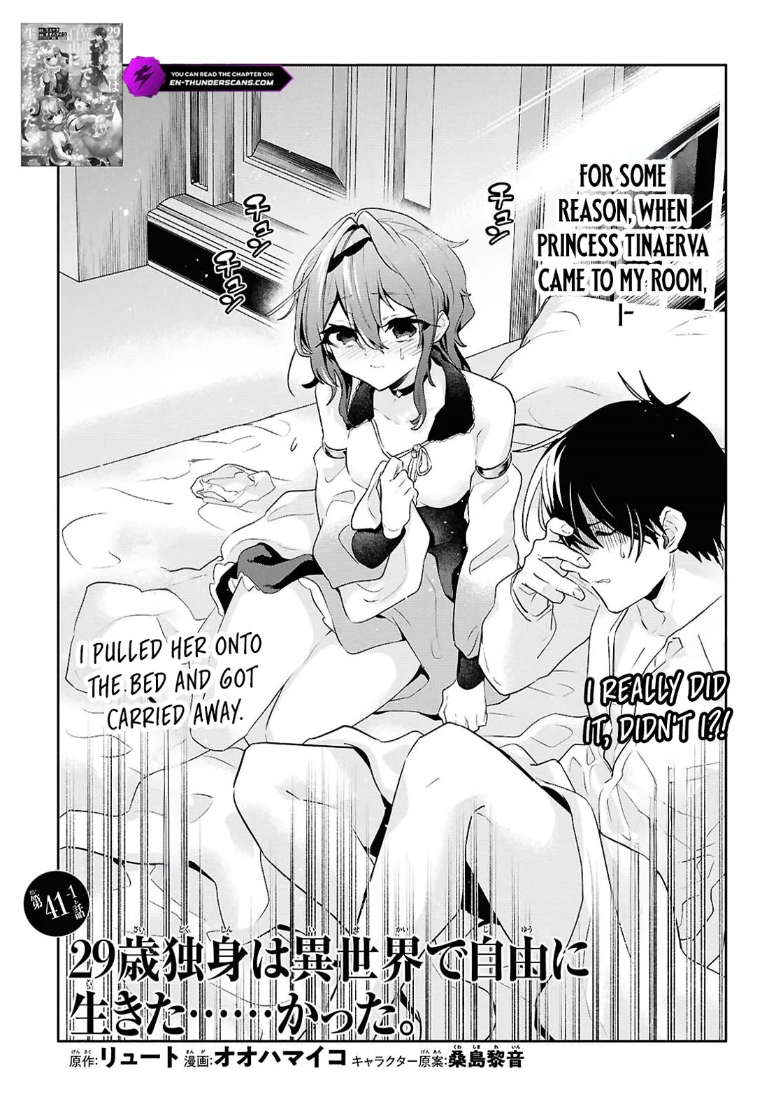 29-sai Dokushin wa Isekai de Jiyuu ni Ikita……katta Chapter 41 page 3 - Chapter 41