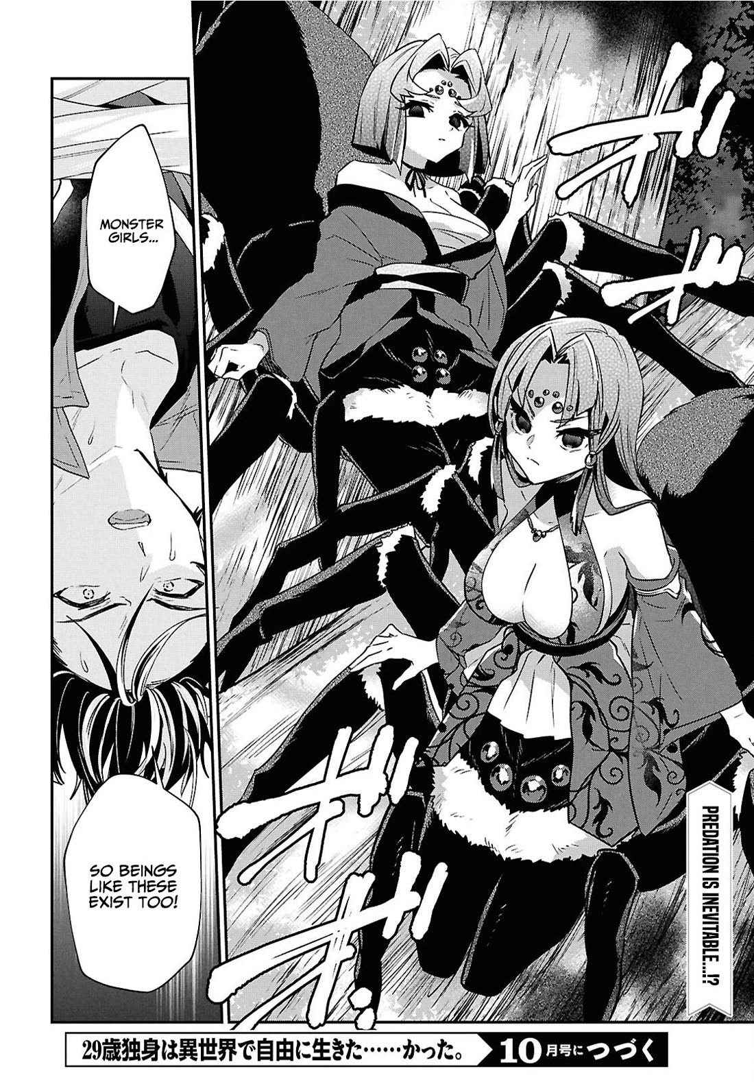 29-sai Dokushin wa Isekai de Jiyuu ni Ikita……katta Chapter 42 page 8 - Chapter 42