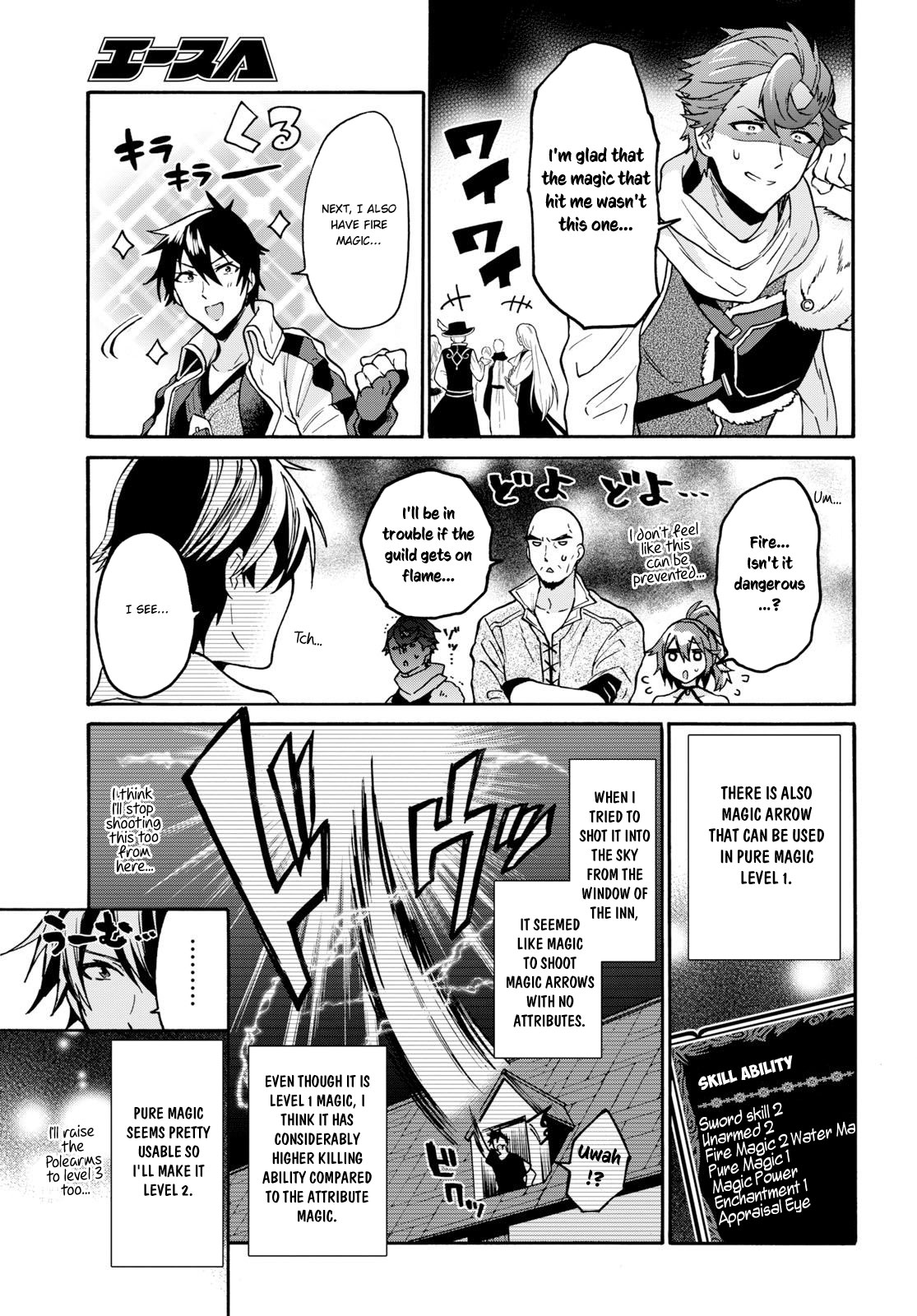 29-sai Dokushin wa Isekai de Jiyuu ni Ikita……katta Chapter 5 page 18 - Chapter 5