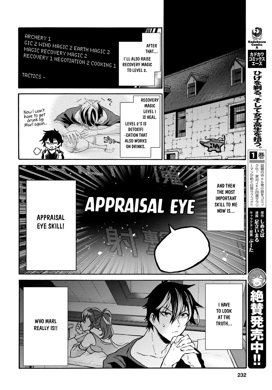 29-sai Dokushin wa Isekai de Jiyuu ni Ikita……katta Chapter 5 page 19 - Chapter 5