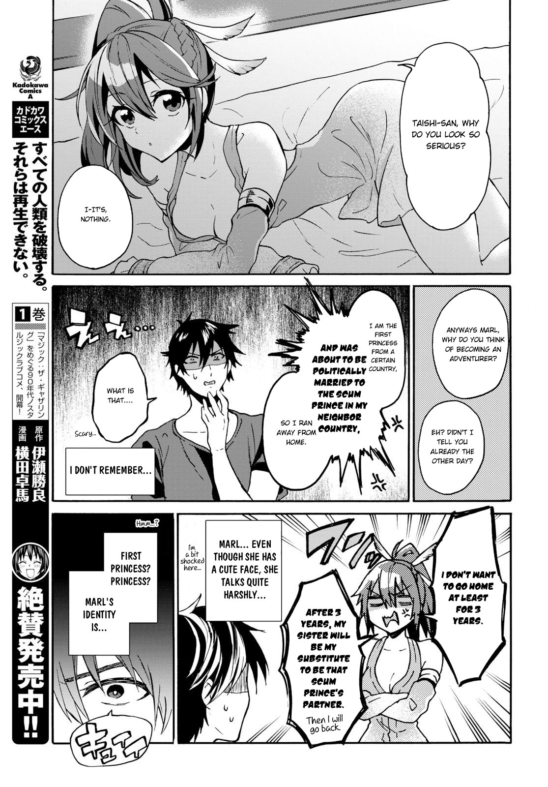 29-sai Dokushin wa Isekai de Jiyuu ni Ikita……katta Chapter 5 page 20 - Chapter 5