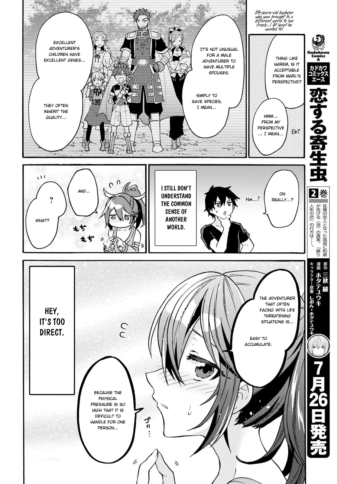 29-sai Dokushin wa Isekai de Jiyuu ni Ikita……katta Chapter 5 page 23 - Chapter 5