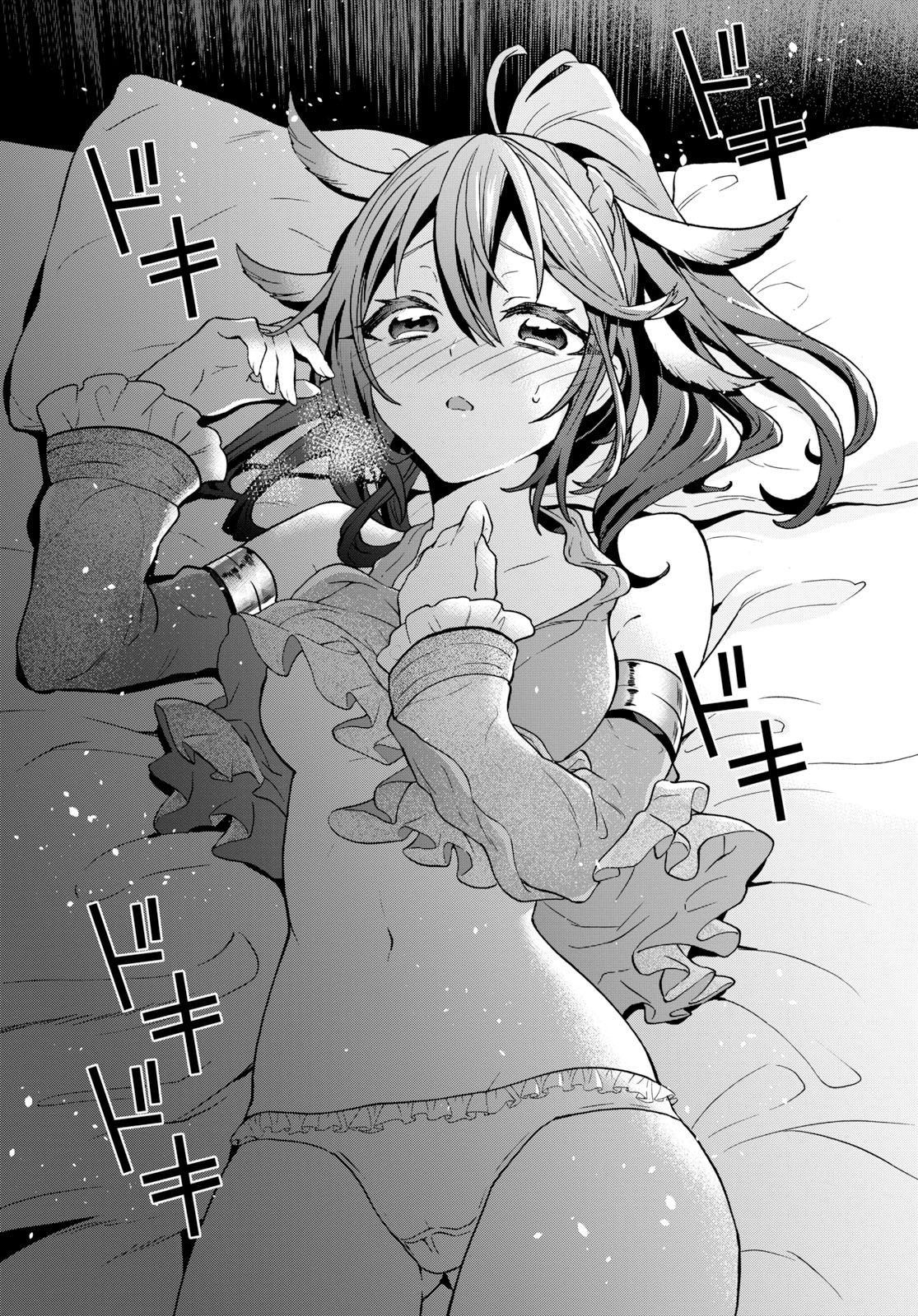 29-sai Dokushin wa Isekai de Jiyuu ni Ikita……katta Chapter 5 page 26 - Chapter 5