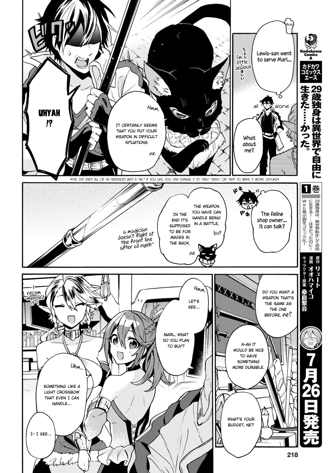 29-sai Dokushin wa Isekai de Jiyuu ni Ikita……katta Chapter 5 page 5 - Chapter 5