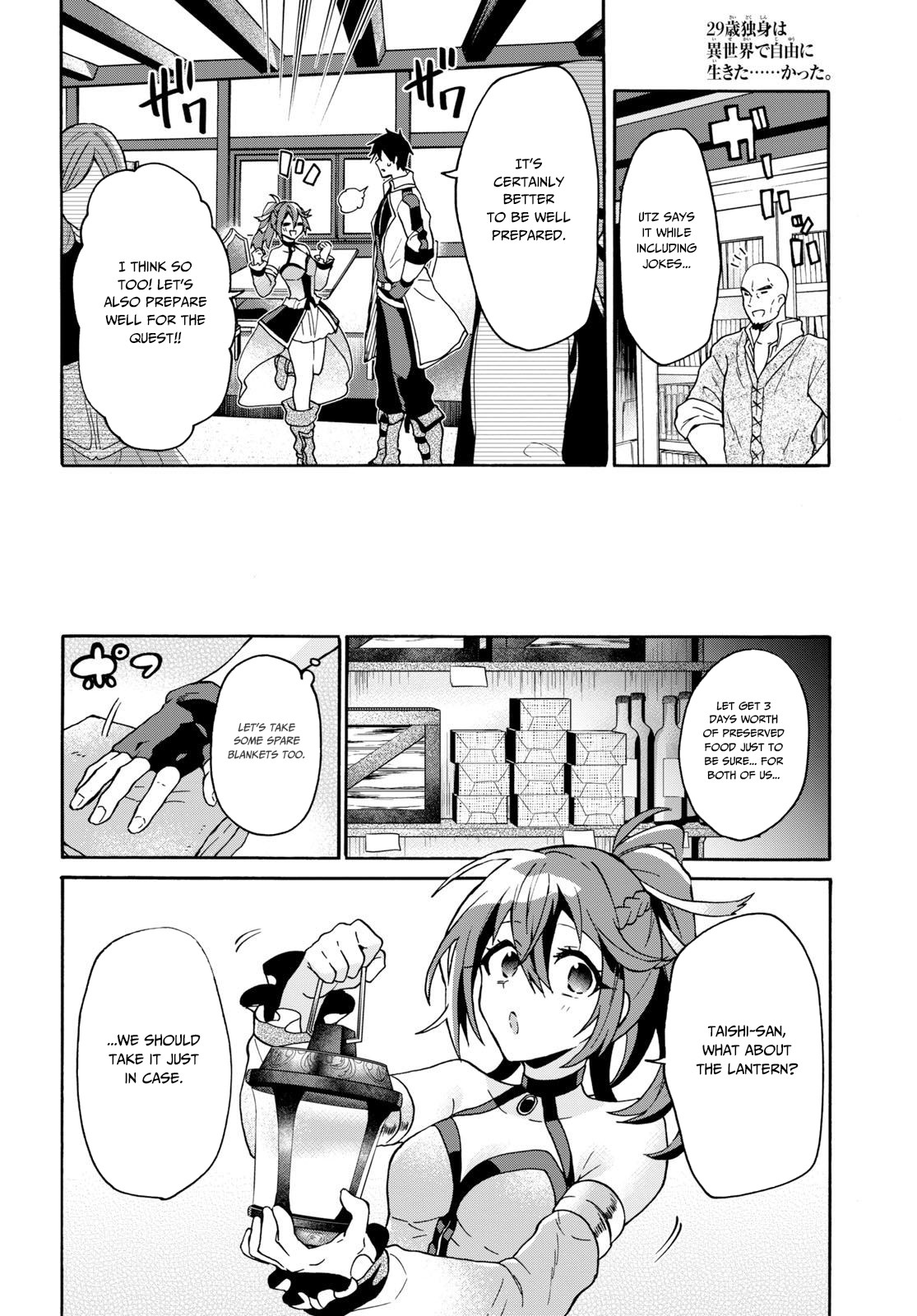 29-sai Dokushin wa Isekai de Jiyuu ni Ikita……katta Chapter 6 page 9 - Chapter 6