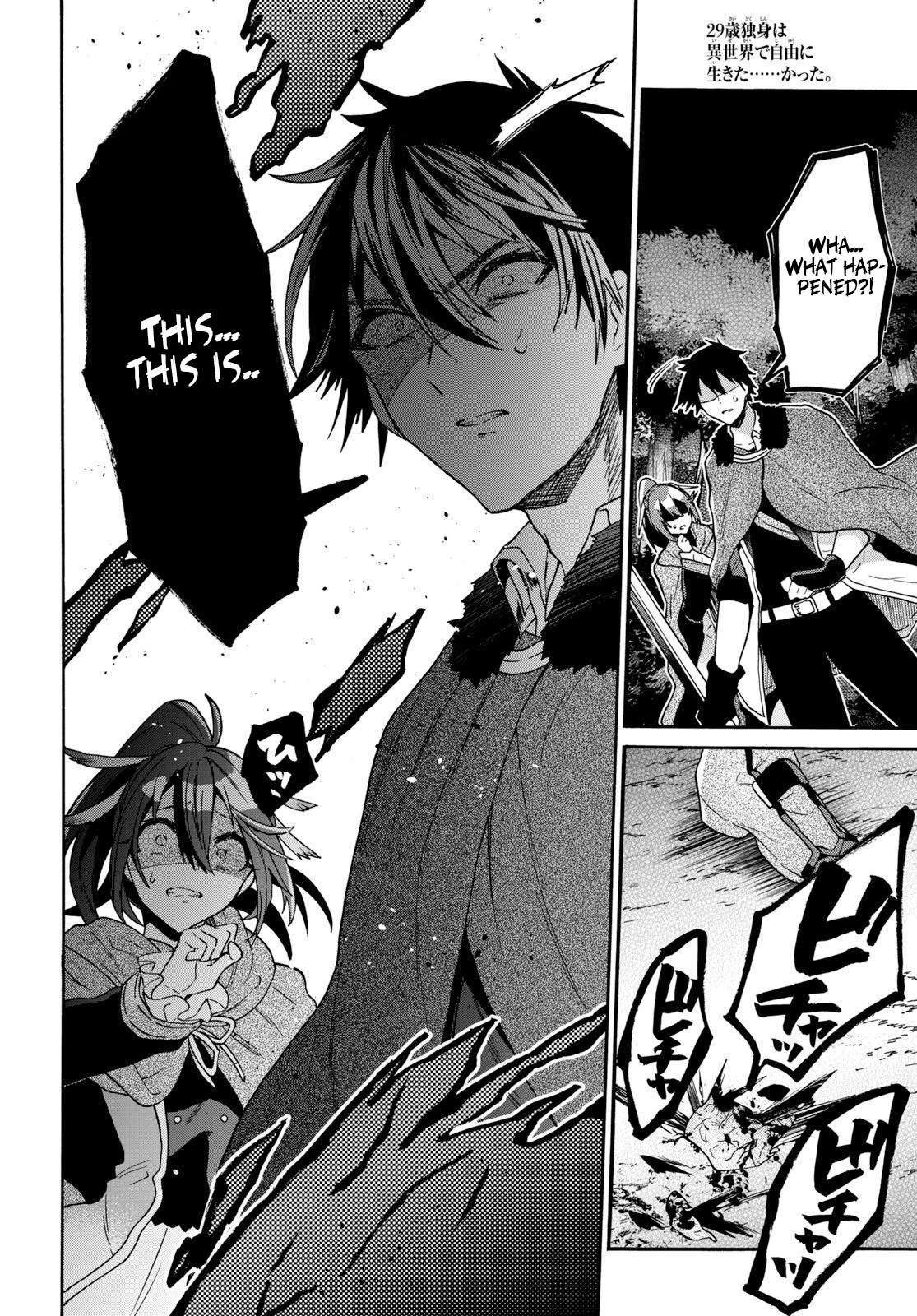 29-sai Dokushin wa Isekai de Jiyuu ni Ikita……katta Chapter 7.1 page 12 - Chapter 7.1 - 7.2