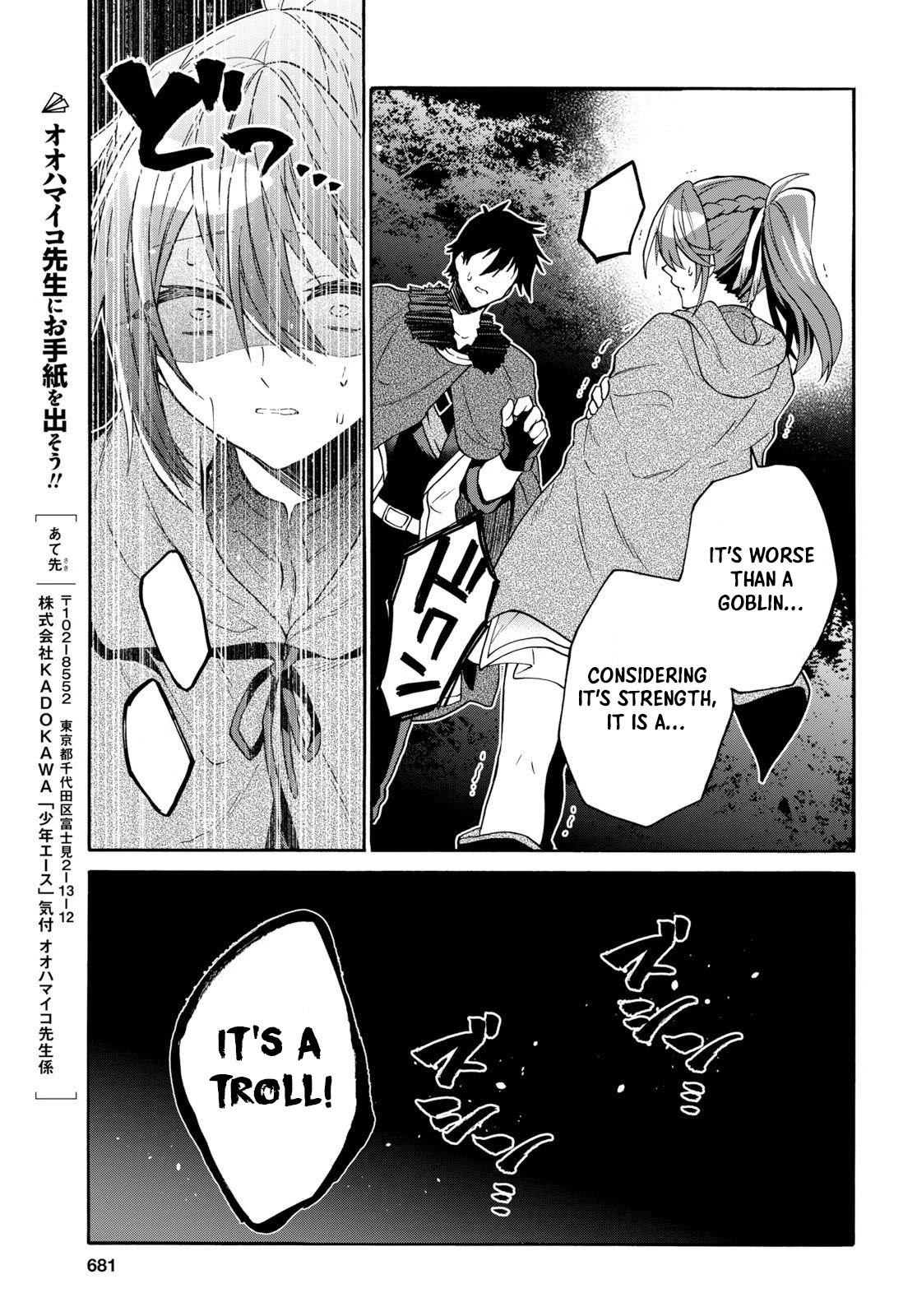 29-sai Dokushin wa Isekai de Jiyuu ni Ikita……katta Chapter 7.1 page 15 - Chapter 7.1 - 7.2