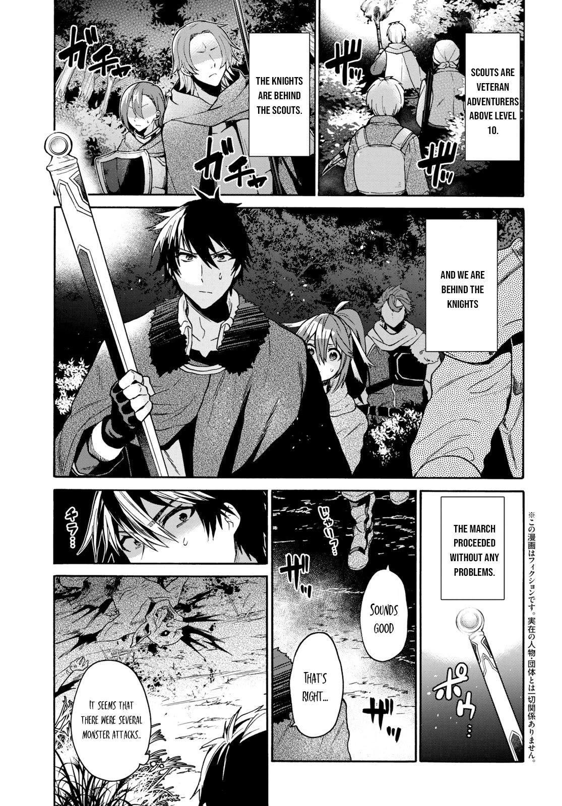 29-sai Dokushin wa Isekai de Jiyuu ni Ikita……katta Chapter 7.1 page 4 - Chapter 7.1 - 7.2