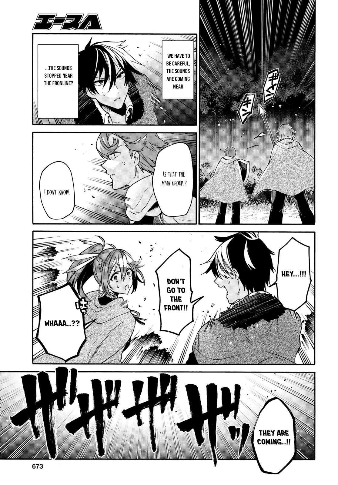 29-sai Dokushin wa Isekai de Jiyuu ni Ikita……katta Chapter 7.1 page 6 - Chapter 7.1 - 7.2