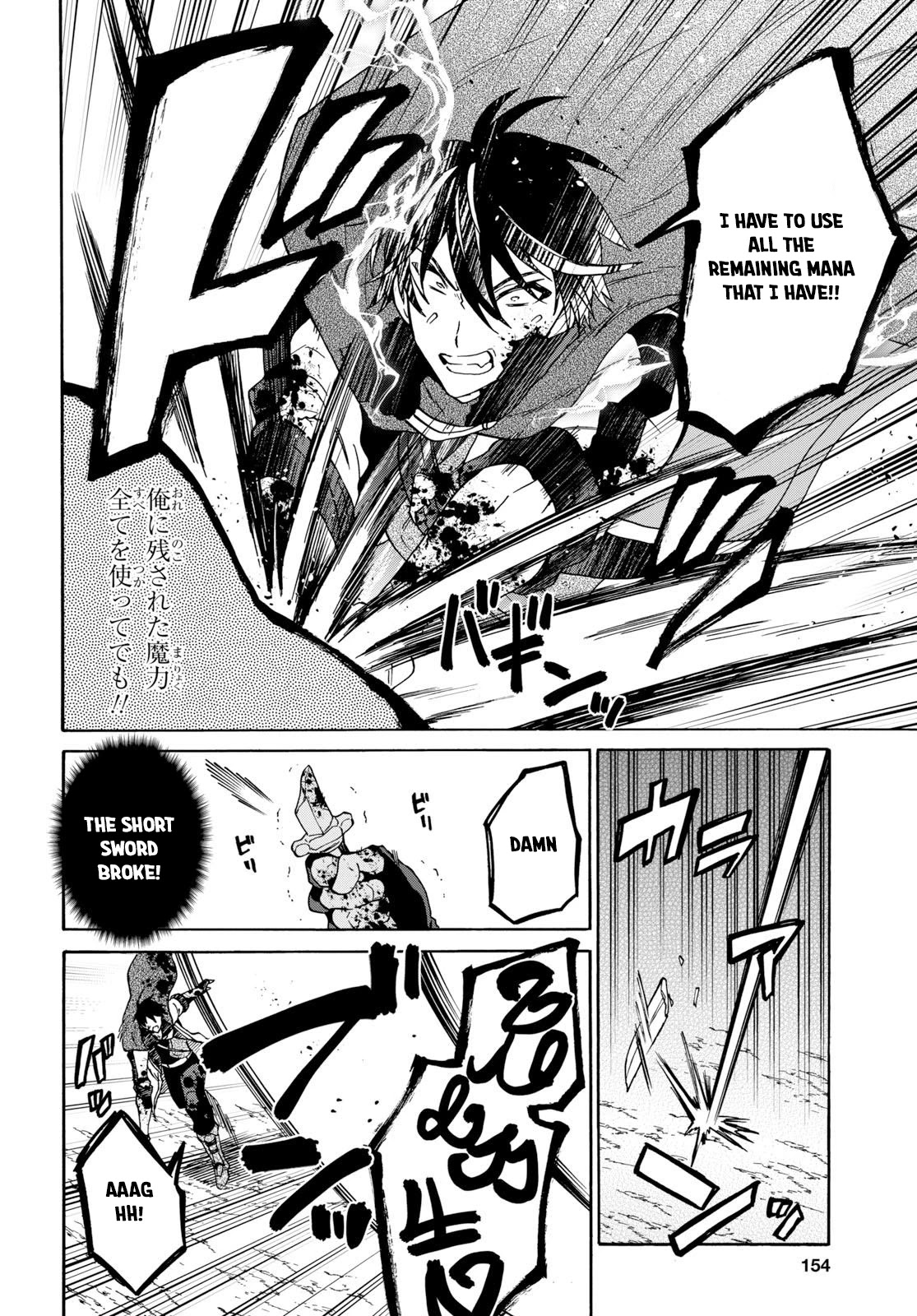 29-sai Dokushin wa Isekai de Jiyuu ni Ikita……katta Chapter 8.1 page 26 - Chapter 8.1 - 8.3
