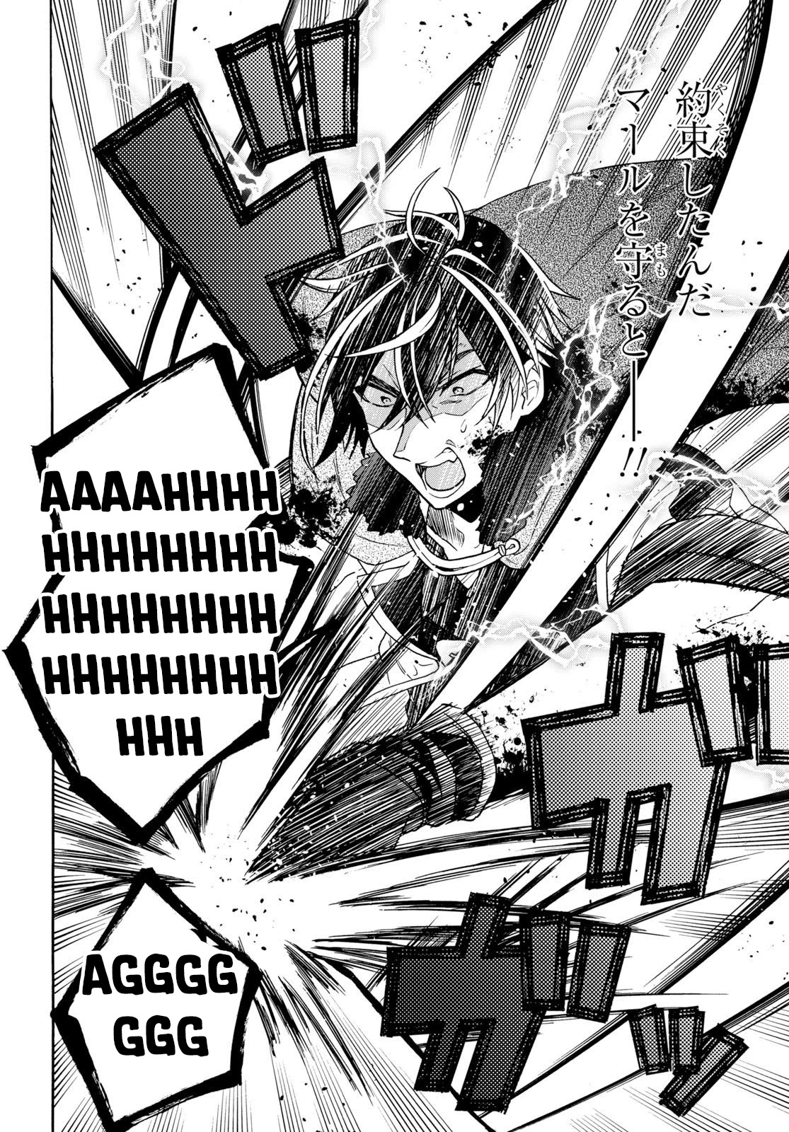 29-sai Dokushin wa Isekai de Jiyuu ni Ikita……katta Chapter 8.1 page 28 - Chapter 8.1 - 8.3