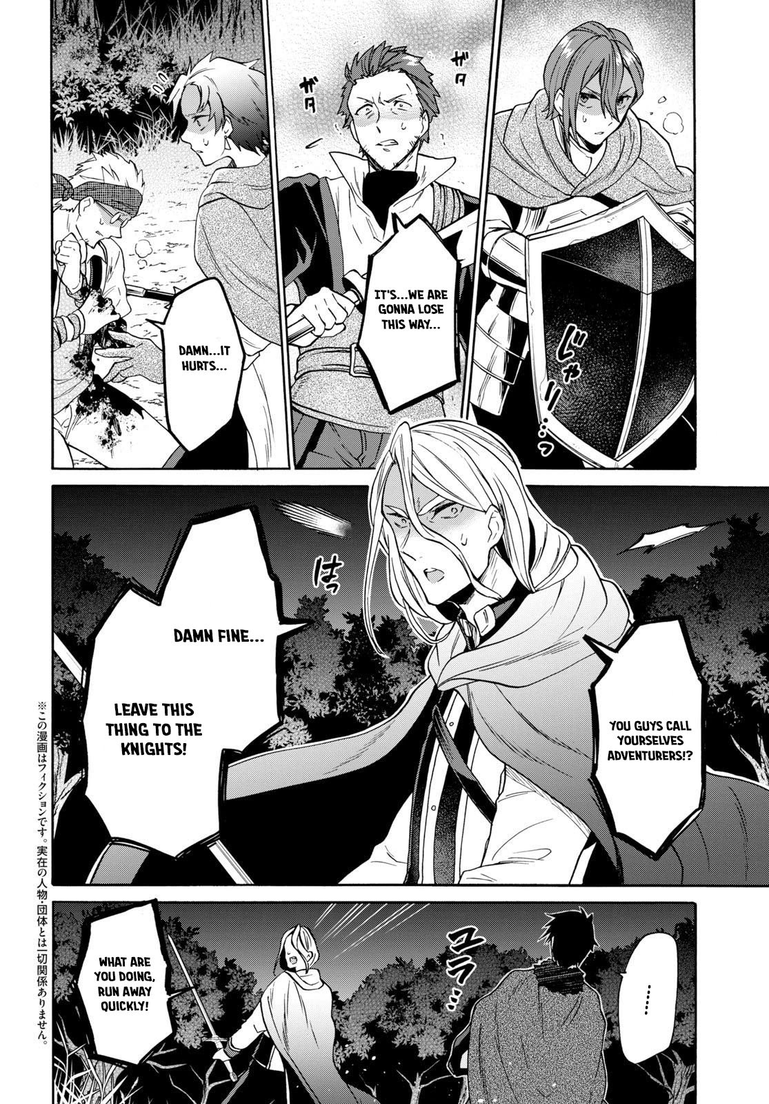 29-sai Dokushin wa Isekai de Jiyuu ni Ikita……katta Chapter 8.1 page 4 - Chapter 8.1 - 8.3