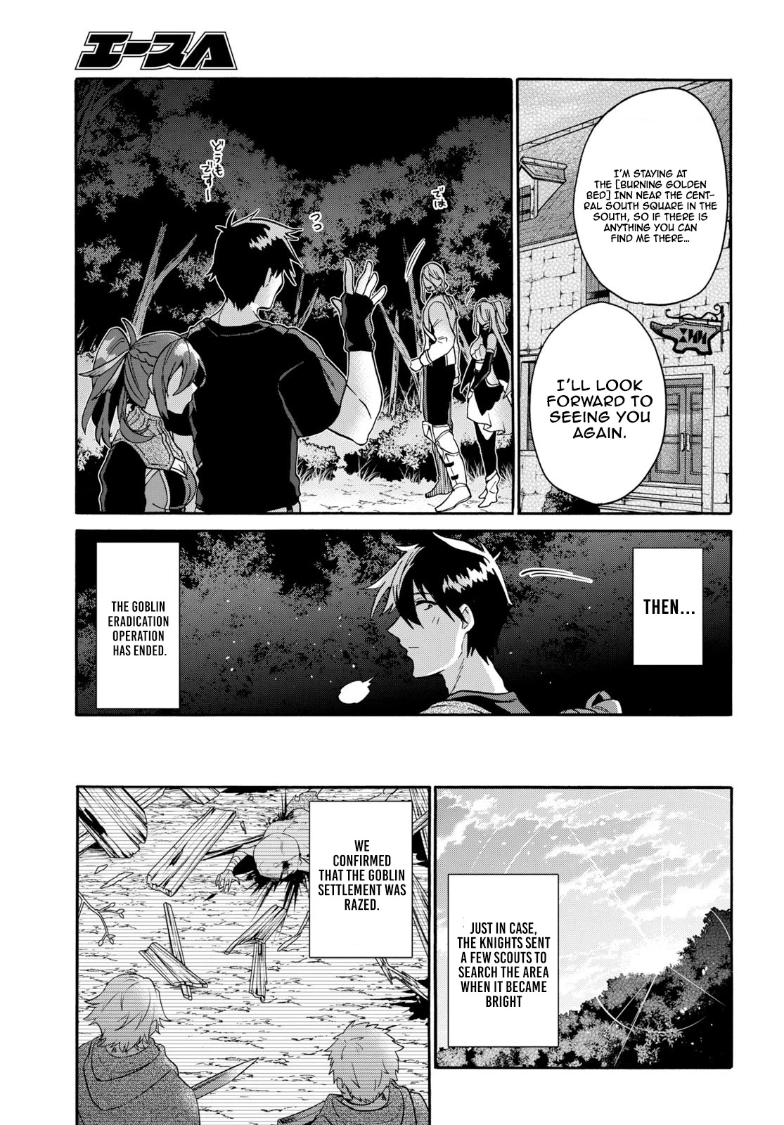 29-sai Dokushin wa Isekai de Jiyuu ni Ikita……katta Chapter 8.1 page 42 - Chapter 8.1 - 8.3