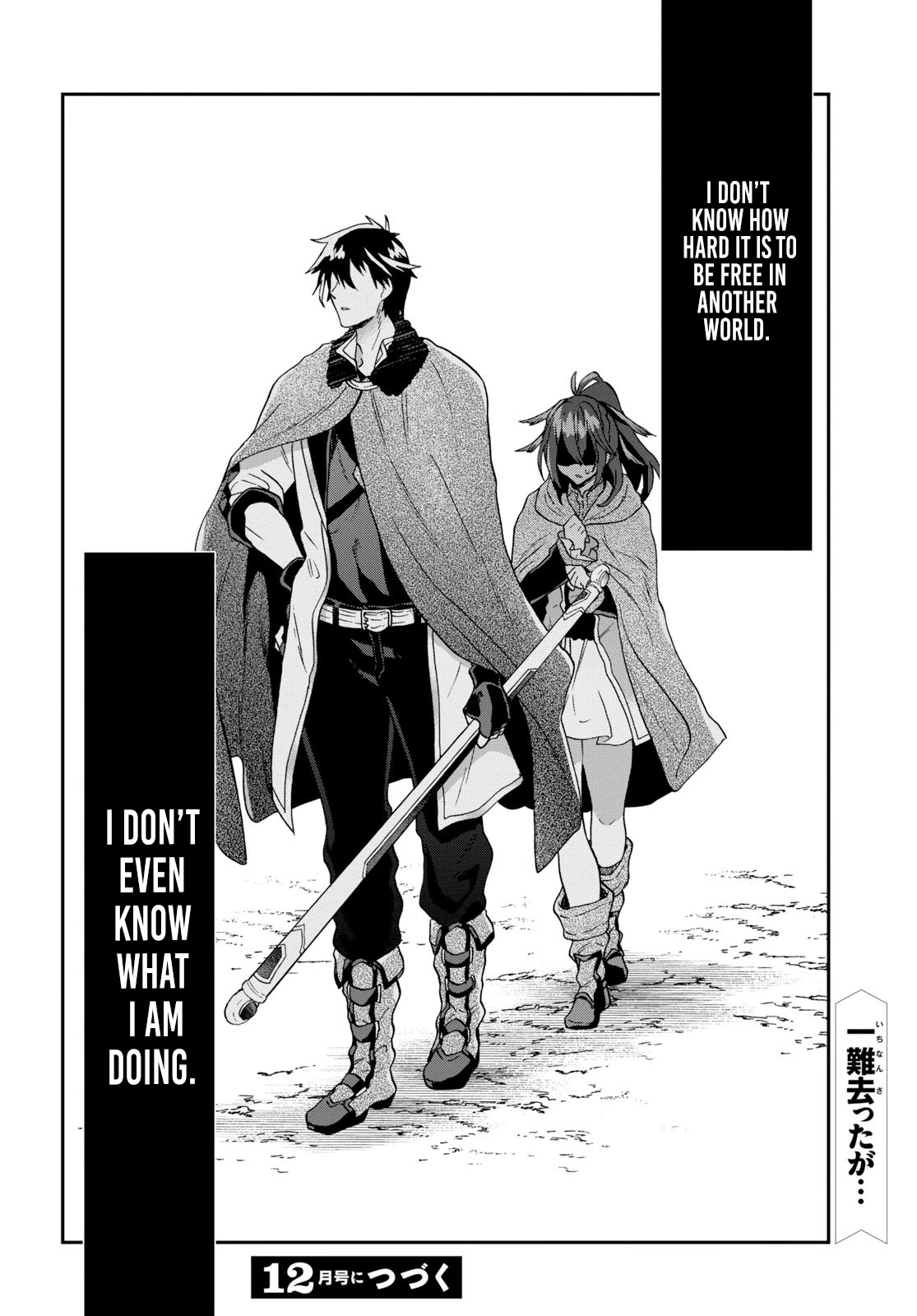 29-sai Dokushin wa Isekai de Jiyuu ni Ikita……katta Chapter 8.1 page 47 - Chapter 8.1 - 8.3