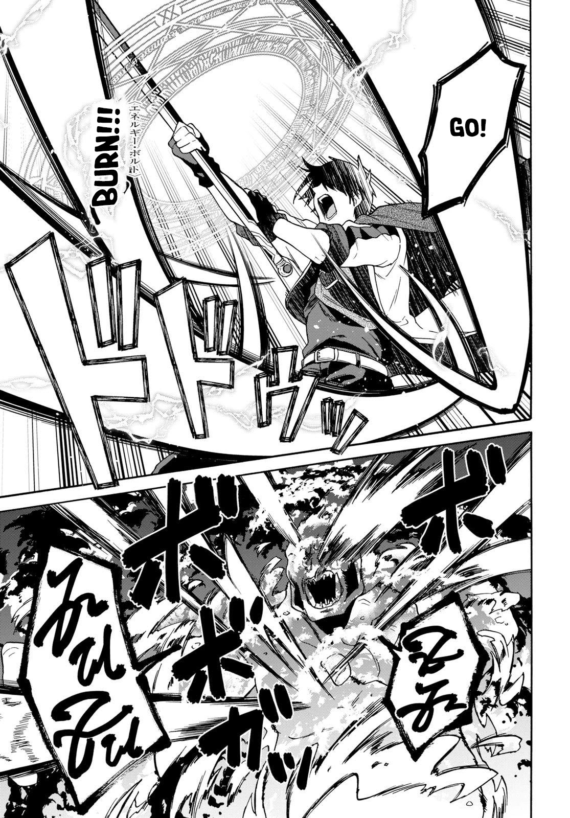 29-sai Dokushin wa Isekai de Jiyuu ni Ikita……katta Chapter 8.1 page 8 - Chapter 8.1 - 8.3