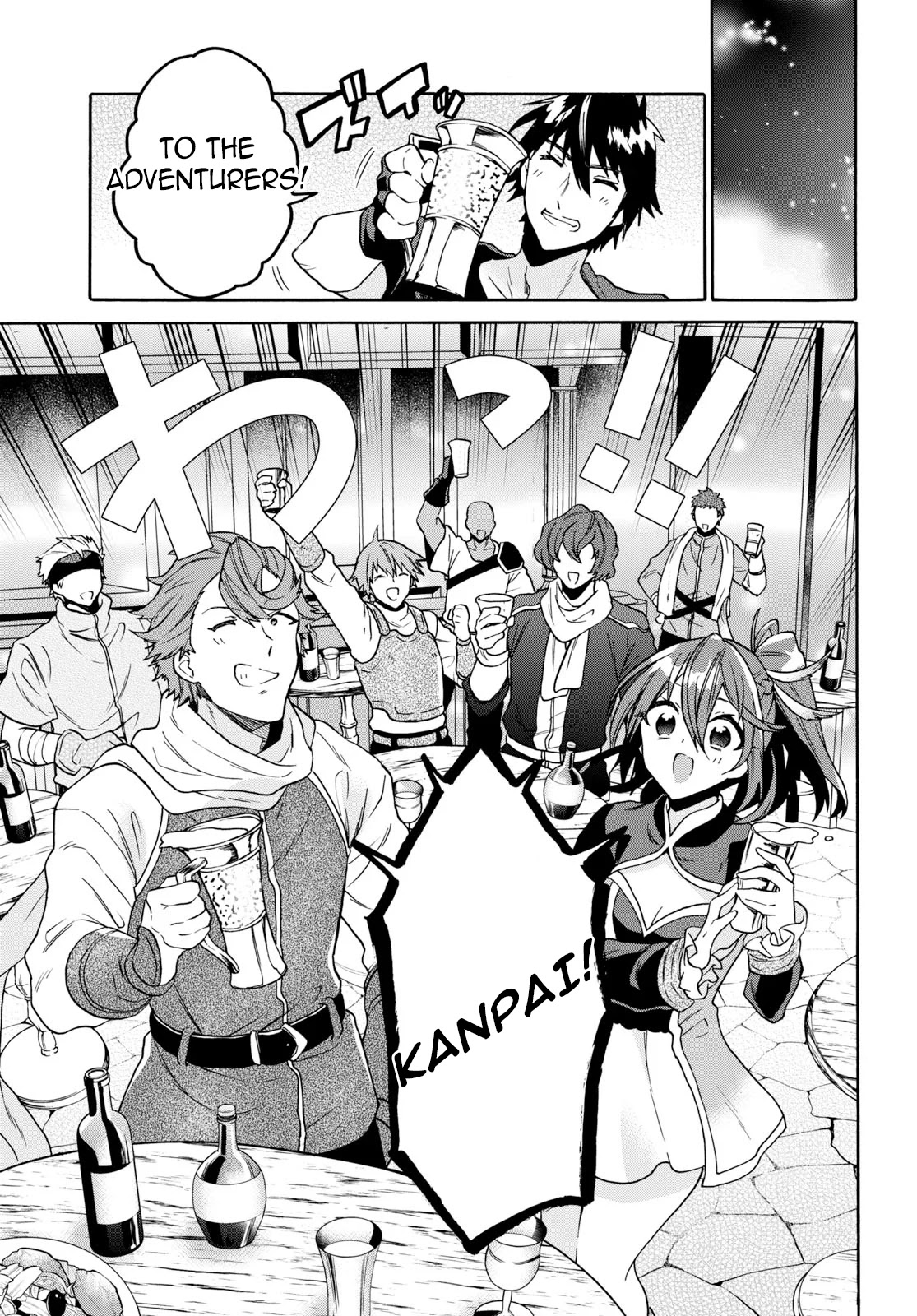 29-sai Dokushin wa Isekai de Jiyuu ni Ikita……katta Chapter 9.1 page 14 - Chapter 9.1 - 9.2