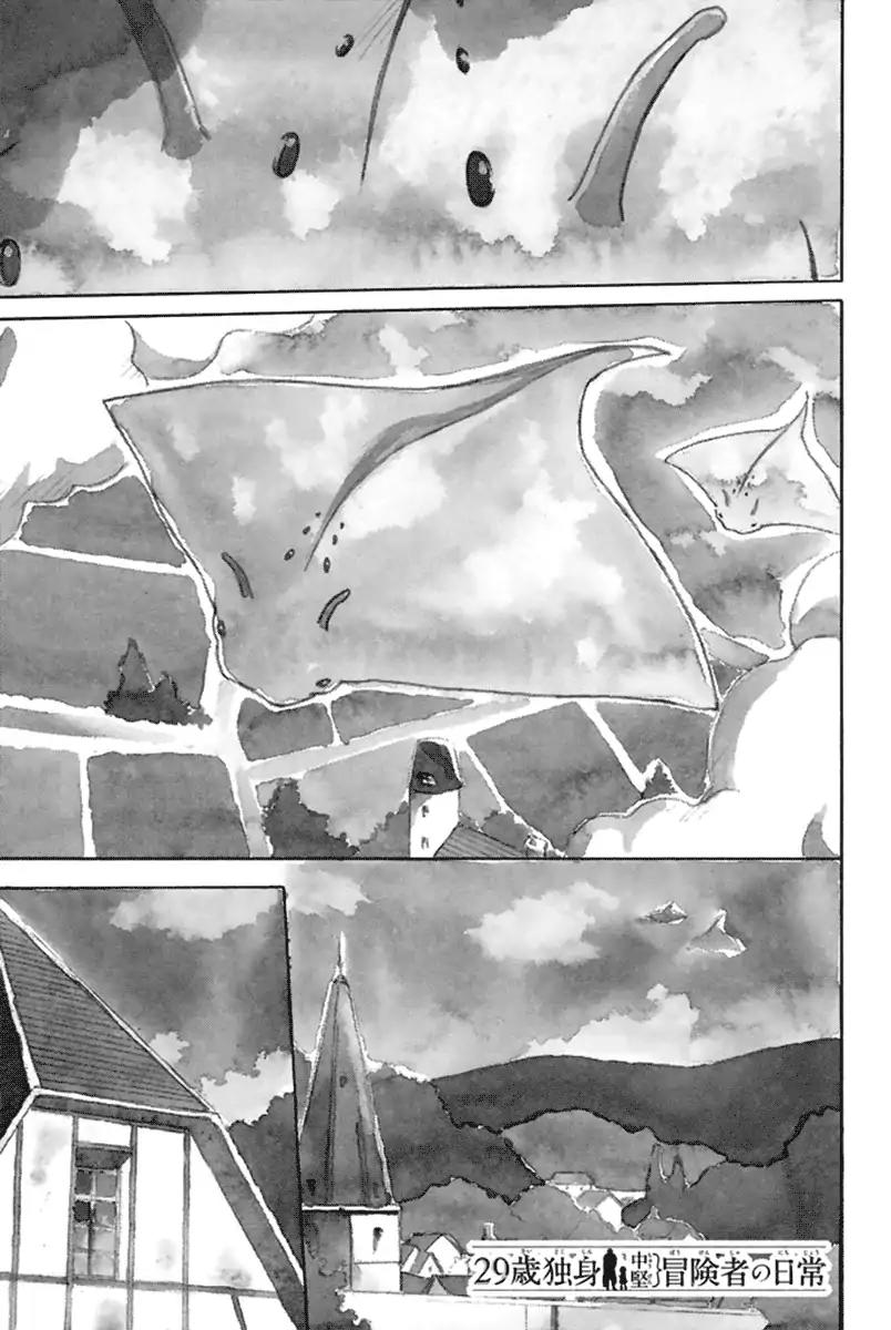 29-sai Hitorimi Chuuken Boukensha no Nichijou Chapter 1 page 5 - Chapter 1: They Met, Single Man and Young Girl