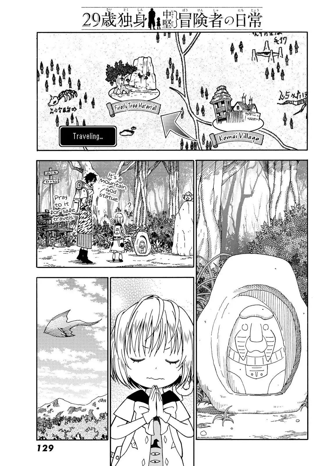 29-sai Hitorimi Chuuken Boukensha no Nichijou Chapter 16 page 18 - Chapter 16: Hobbies of All Shapes