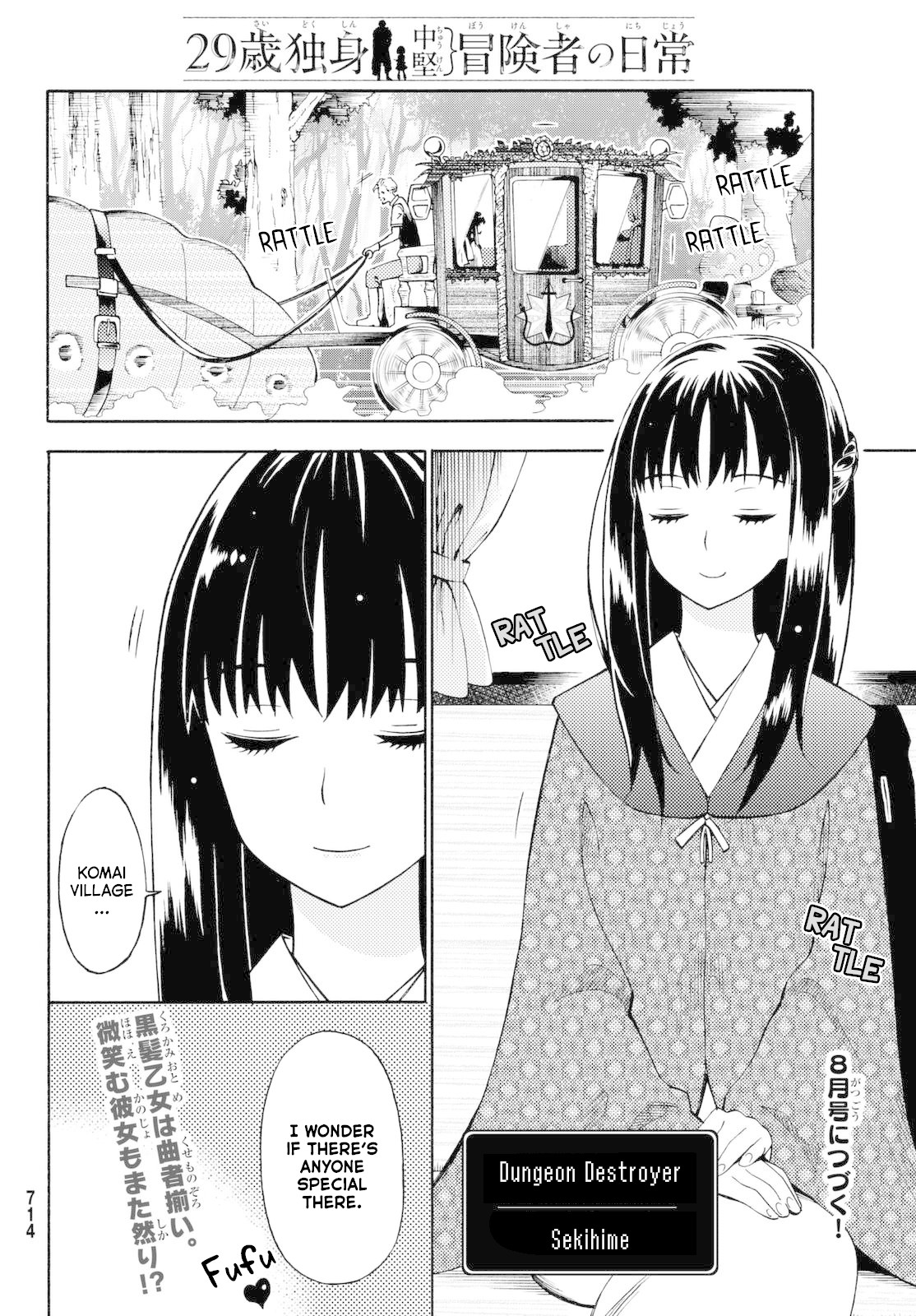29-sai Hitorimi Chuuken Boukensha no Nichijou Chapter 17 page 30 - Chapter 17: To Leave Or Destroy